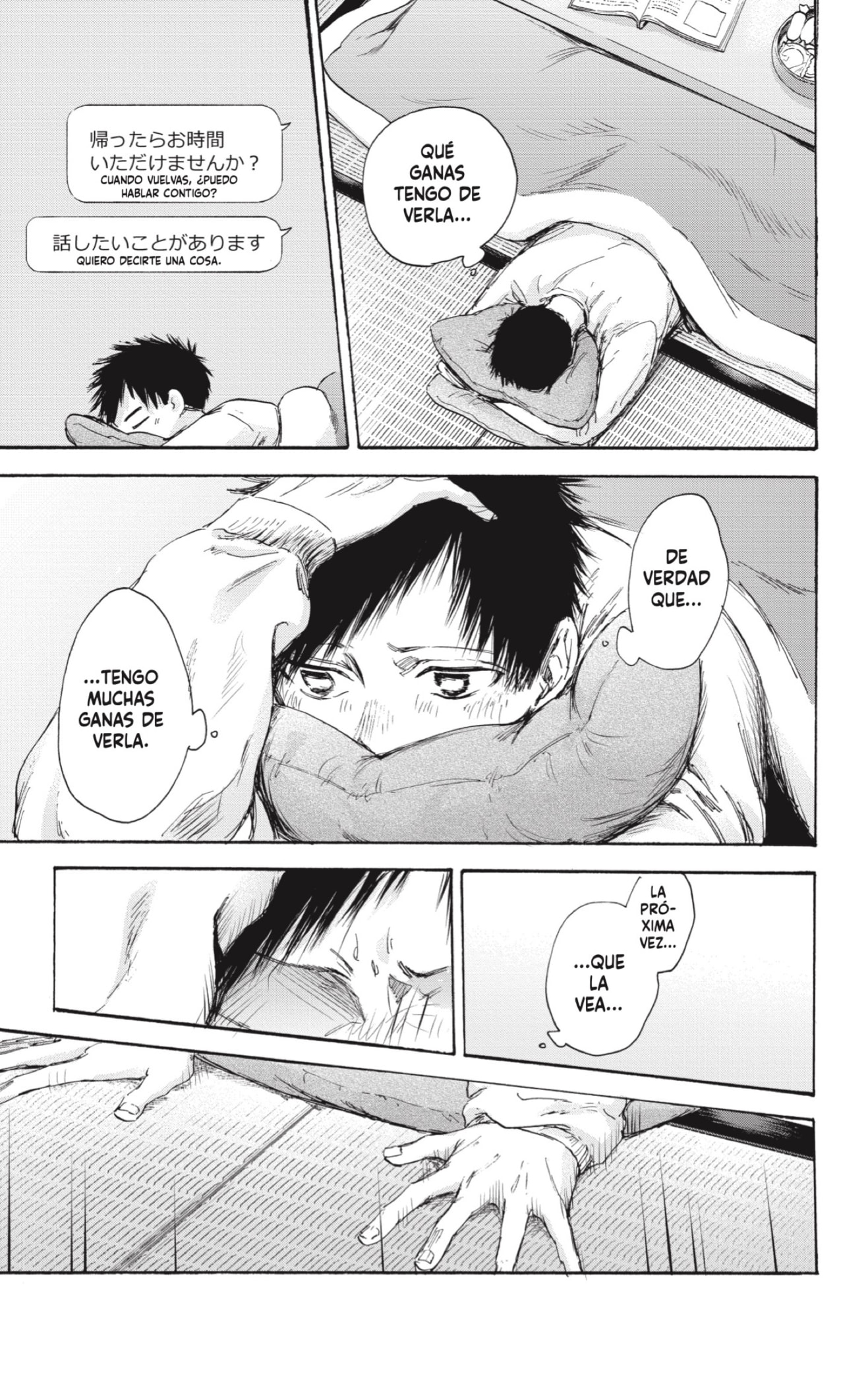 Read Blue Box Español Manga Online