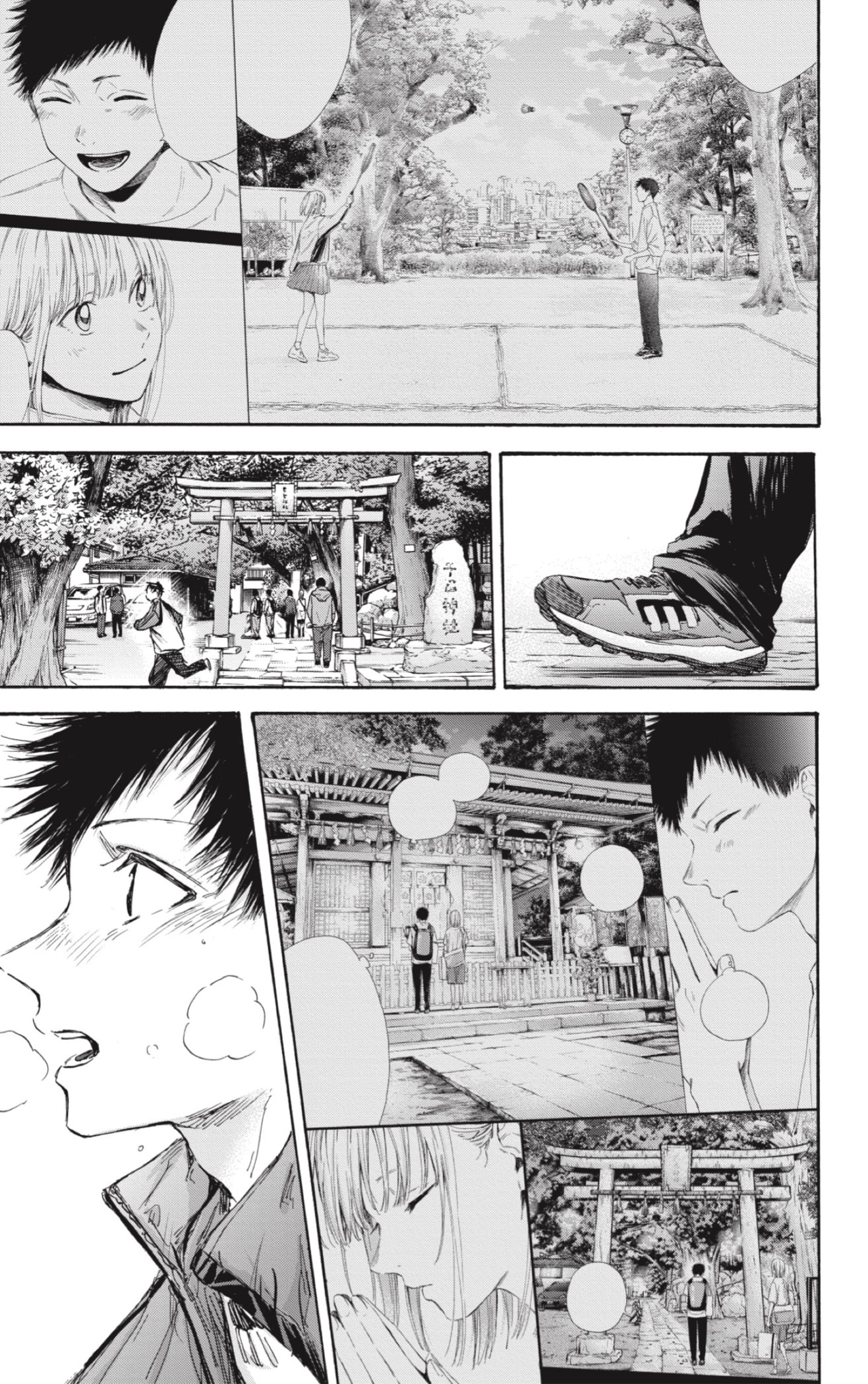 Read Blue Box Español Manga Online