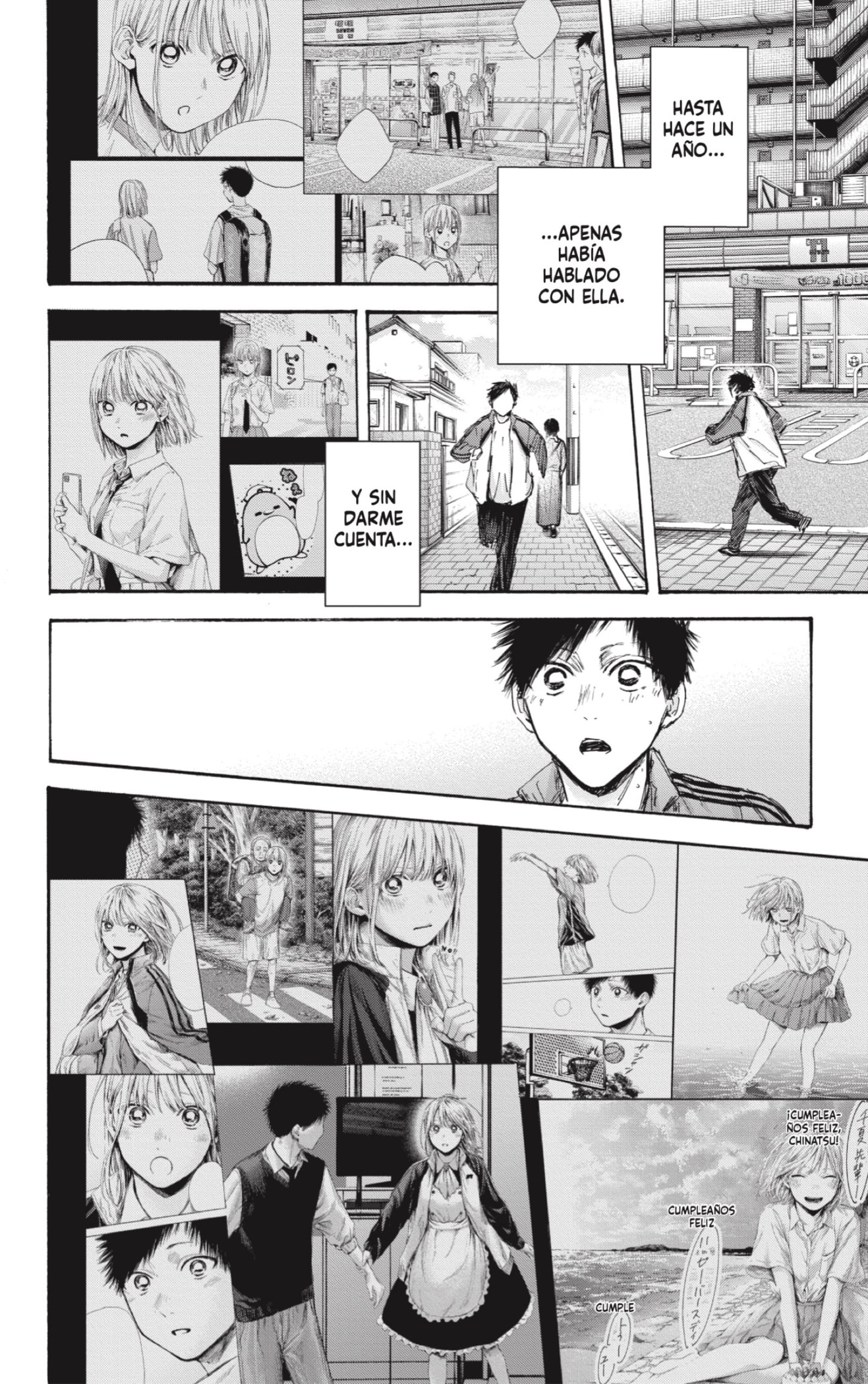 Read Blue Box Español Manga Online