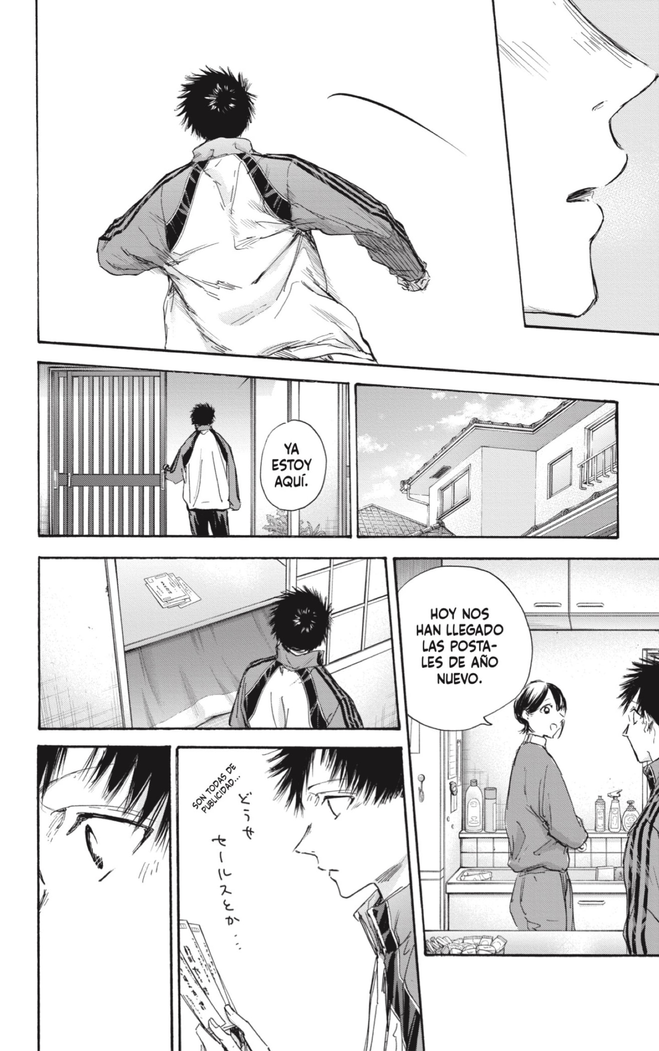 Read Blue Box Español Manga Online