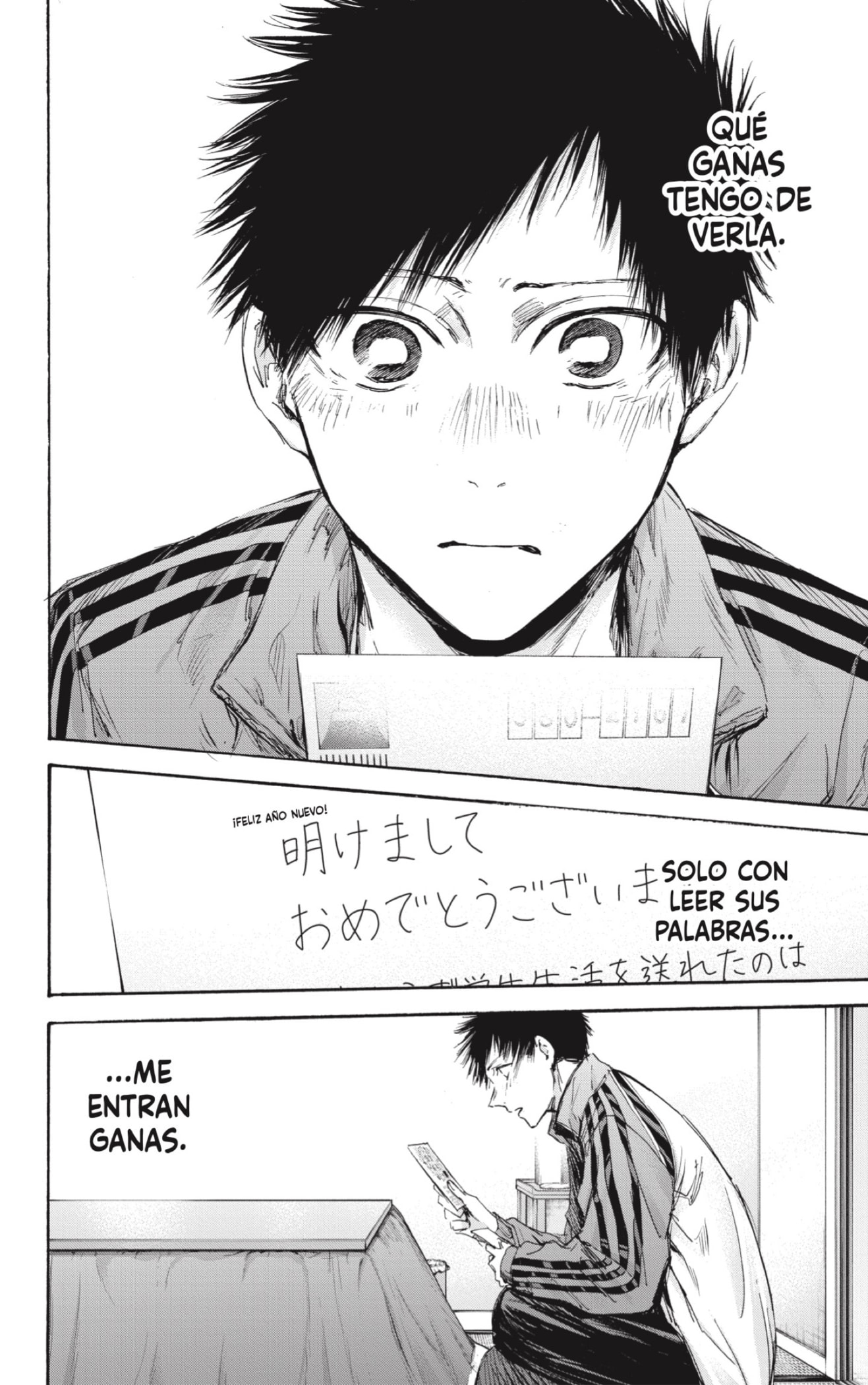 Read Blue Box Español Manga Online