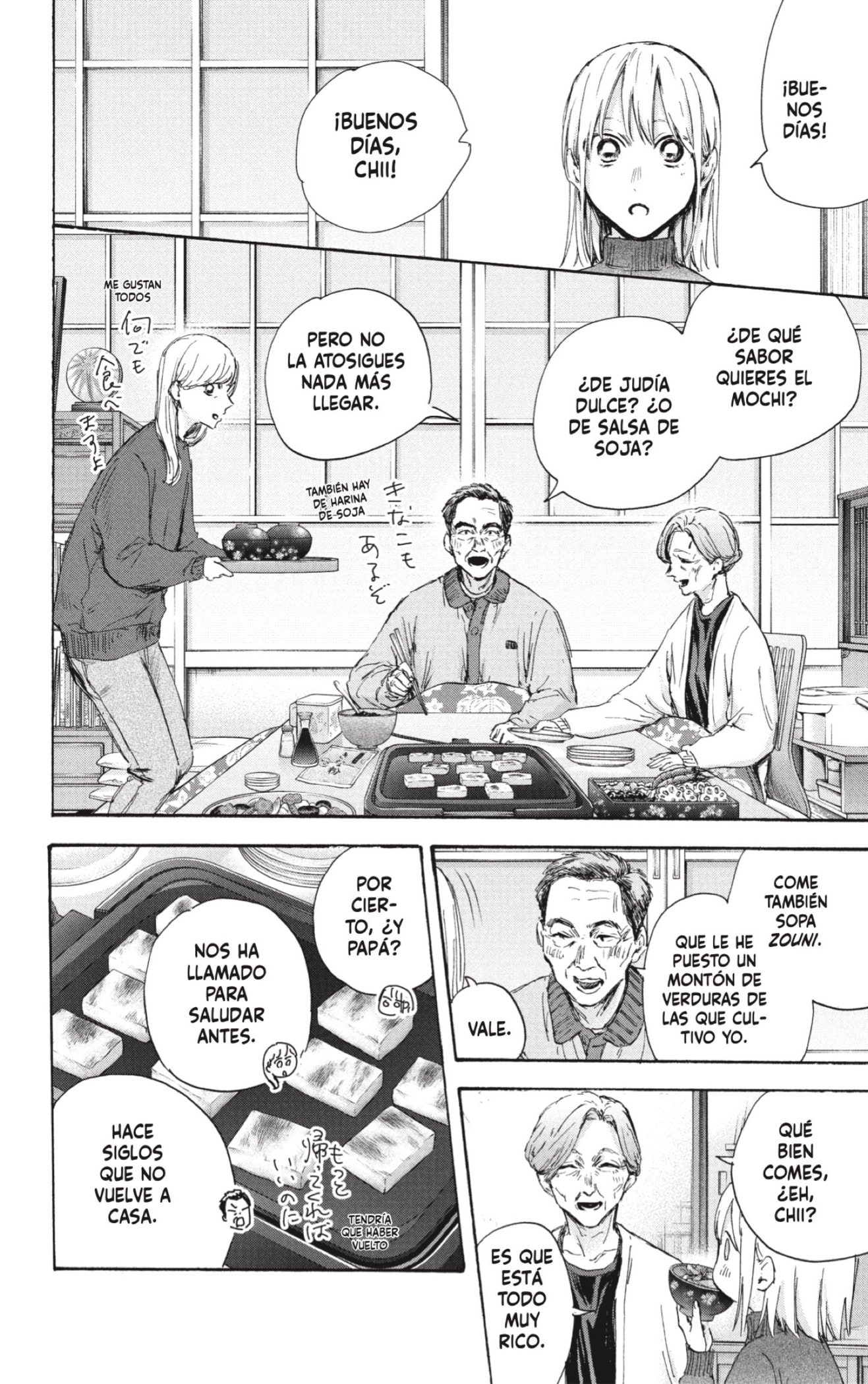 Read Blue Box Español Manga Online