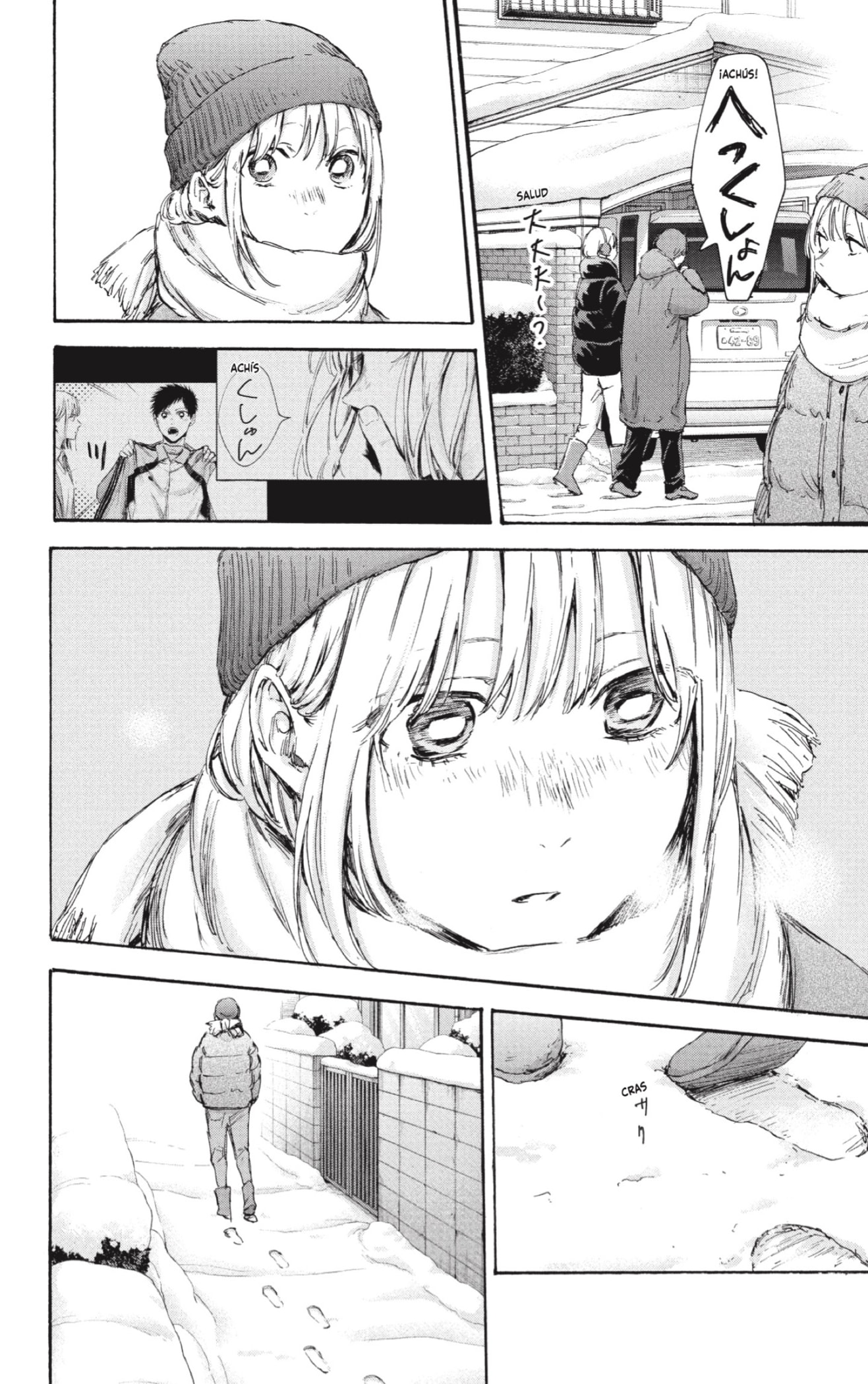 Read Blue Box Español Manga Online