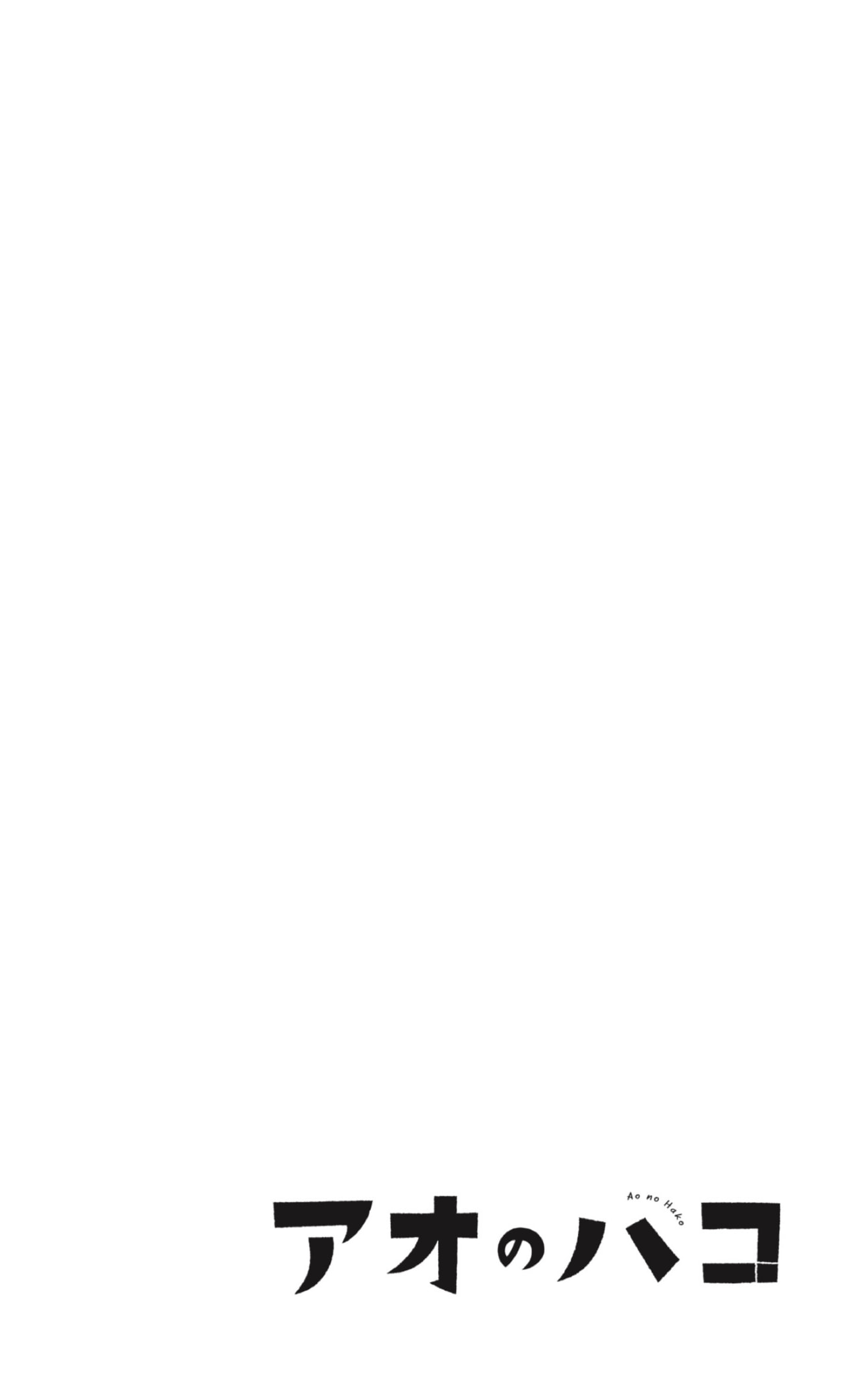 Read Blue Box Español Manga Online