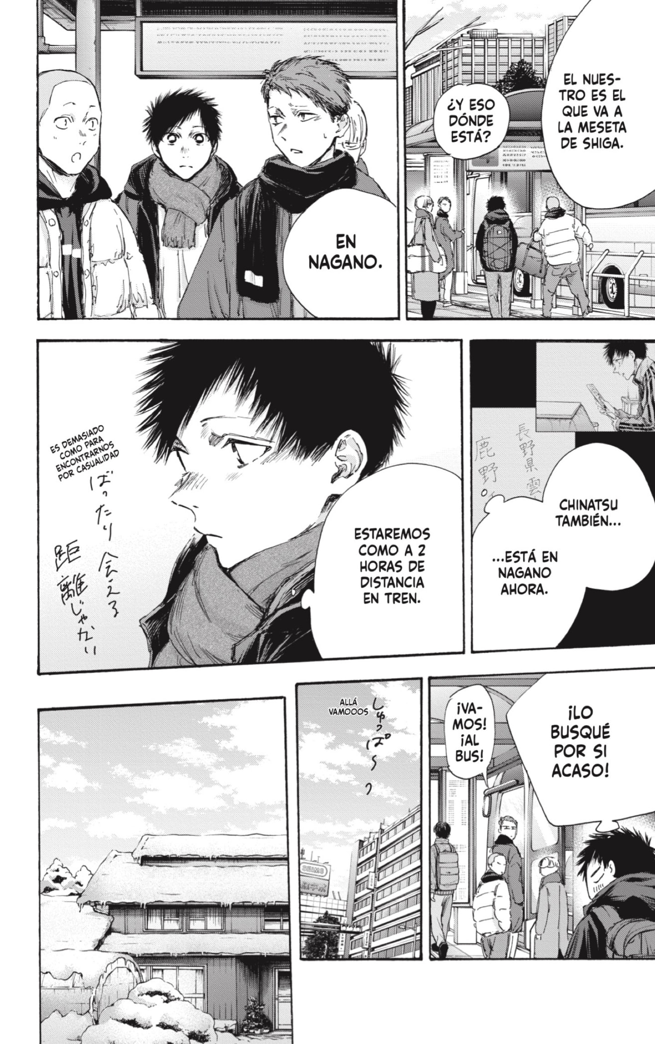 Read Blue Box Español Manga Online