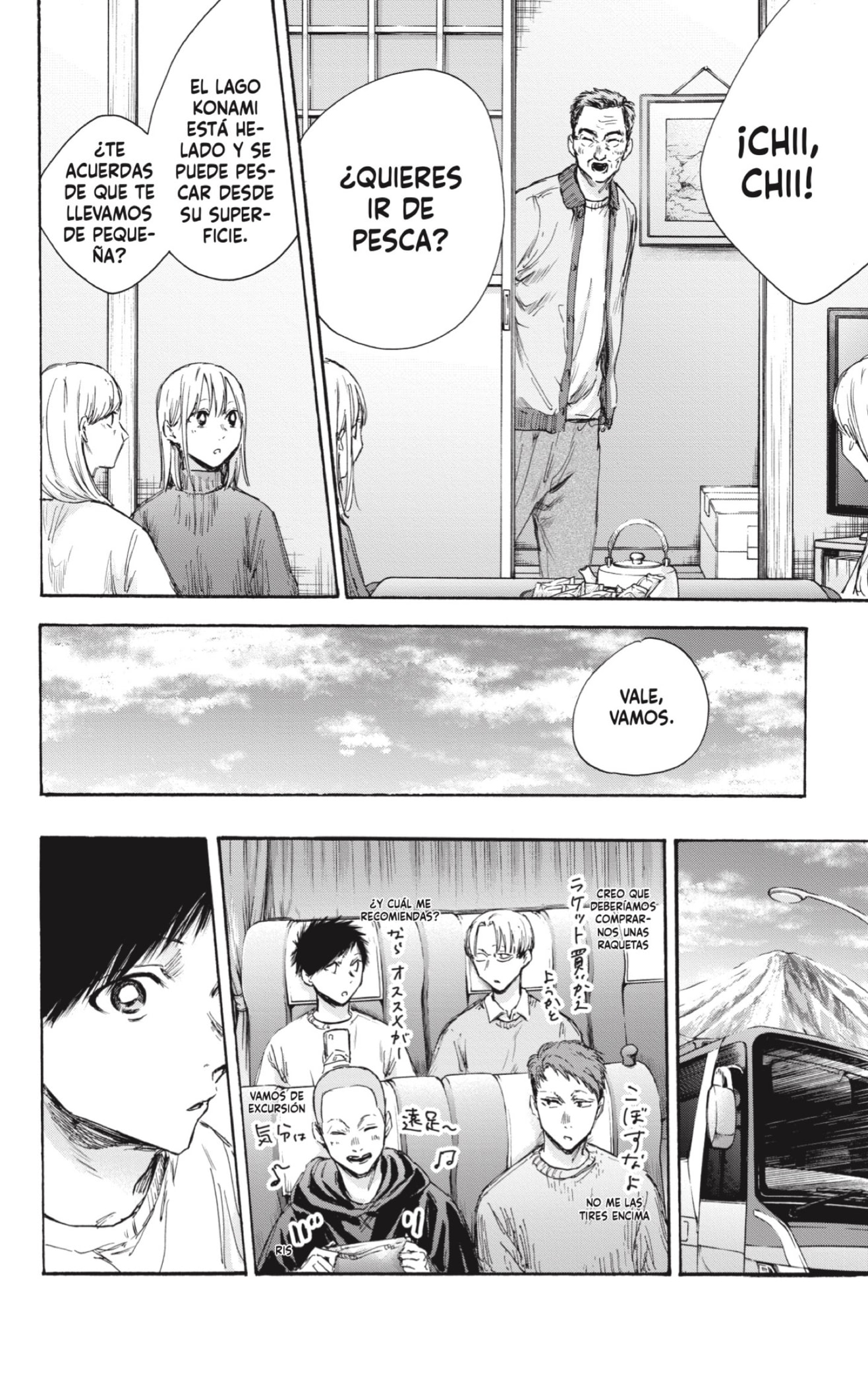 Read Blue Box Español Manga Online