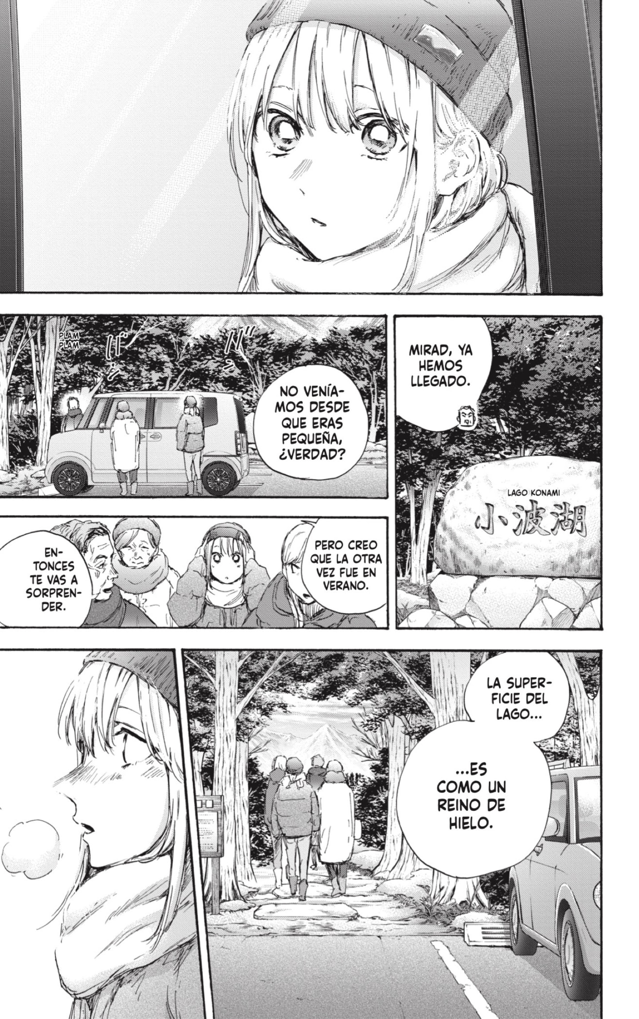 Read Blue Box Español Manga Online