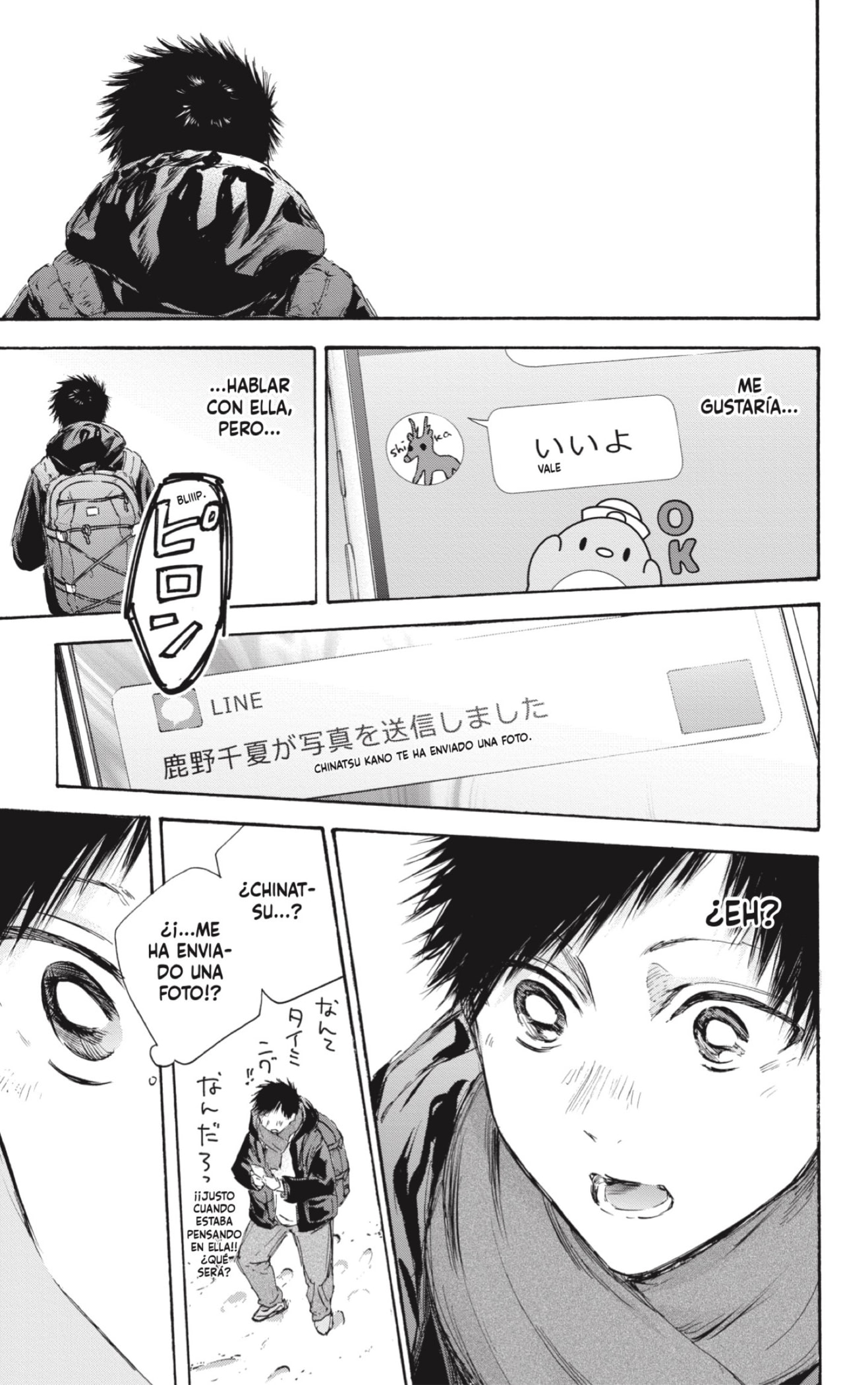 Read Blue Box Español Manga Online