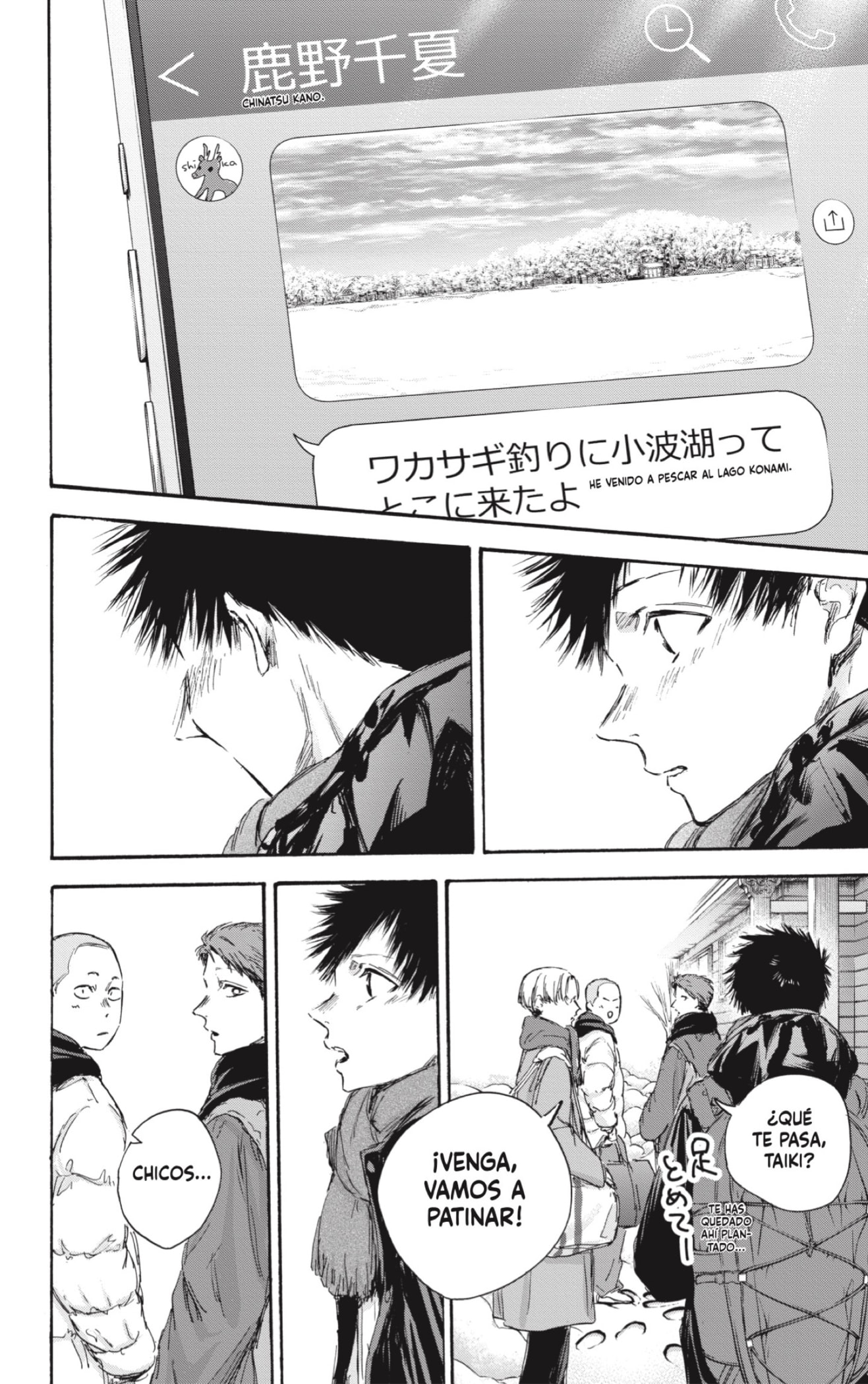 Read Blue Box Español Manga Online