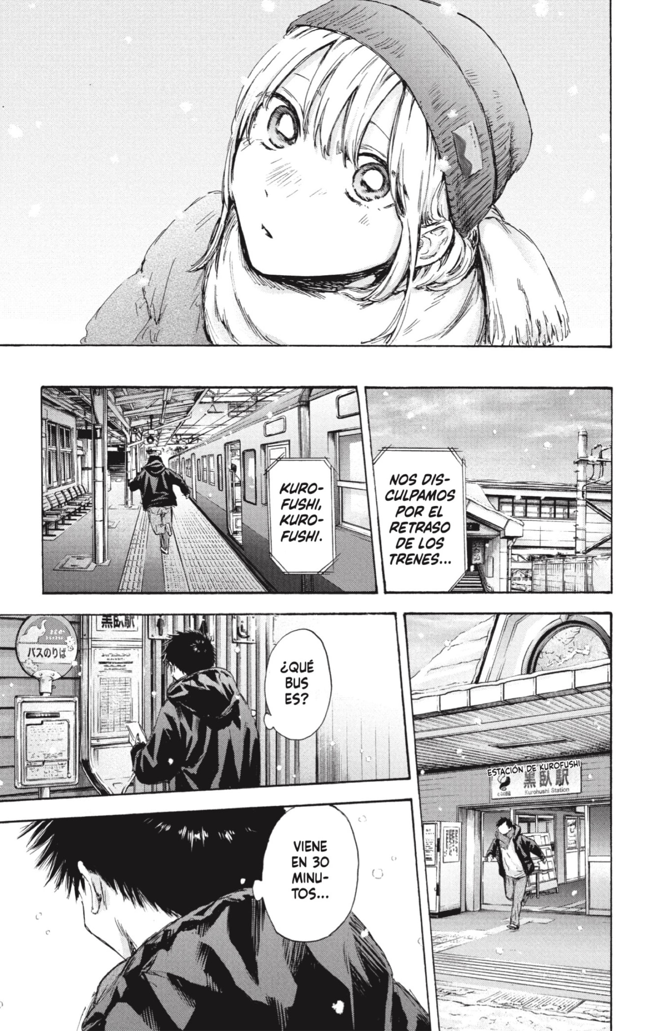 Read Blue Box Español Manga Online