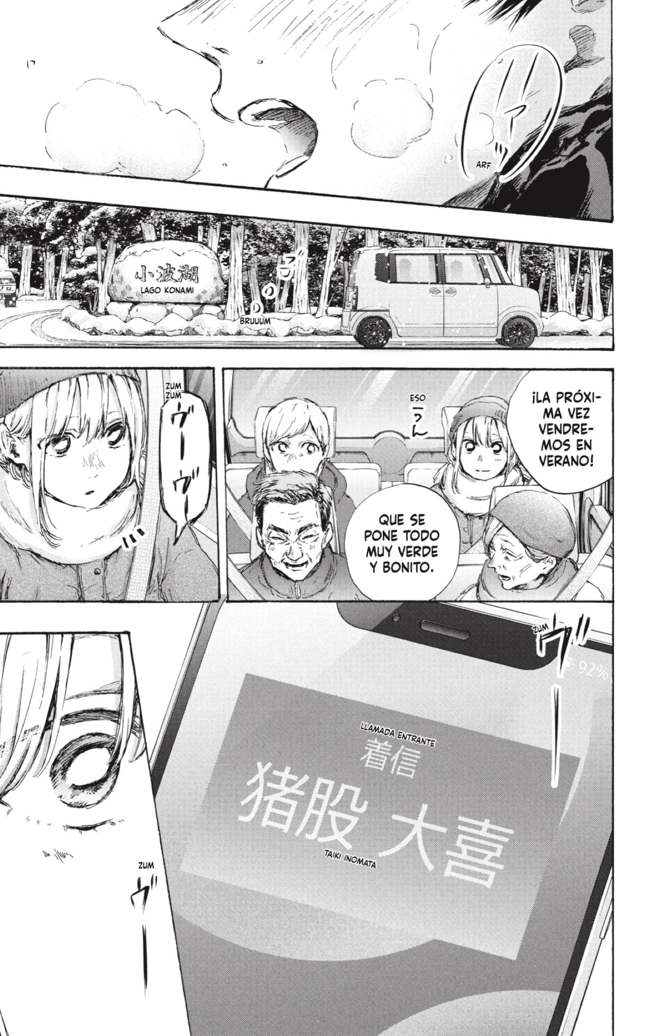 Read Blue Box Español Manga Online