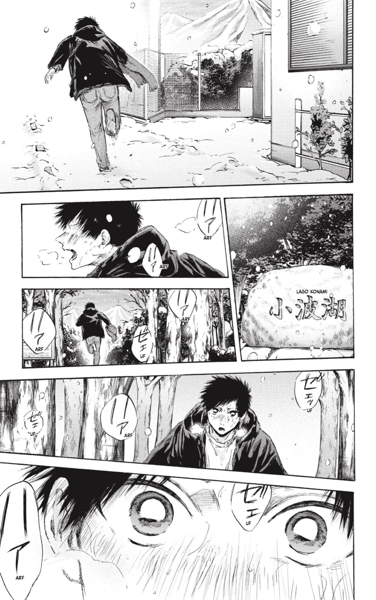 Read Blue Box Español Manga Online