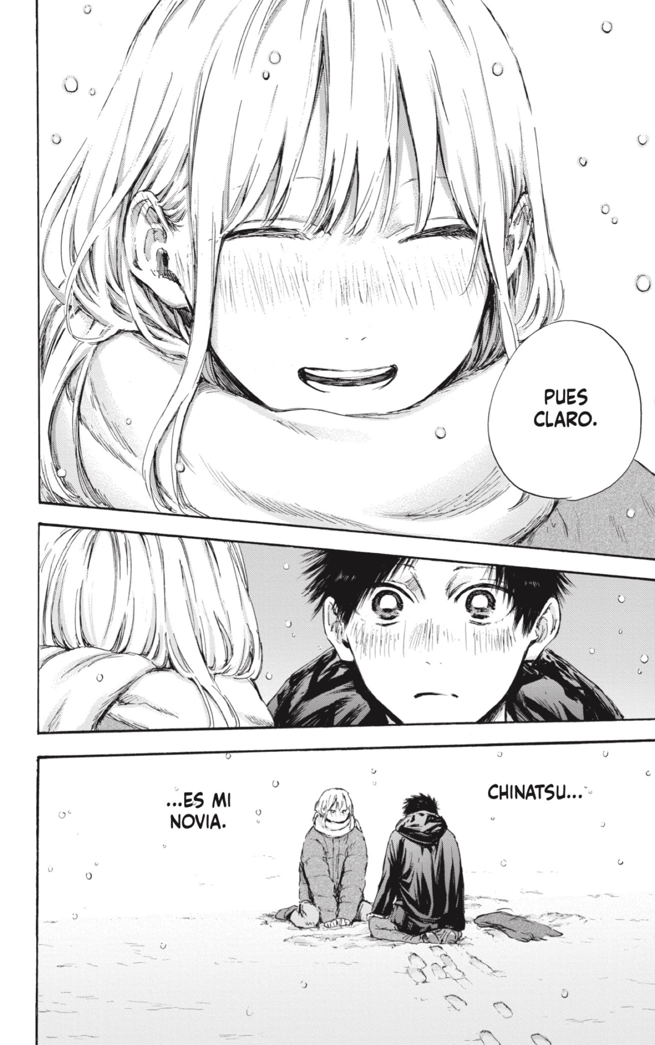 Read Blue Box Español Manga Online