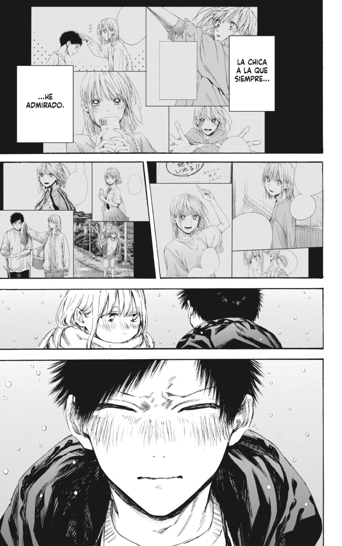 Read Blue Box Español Manga Online