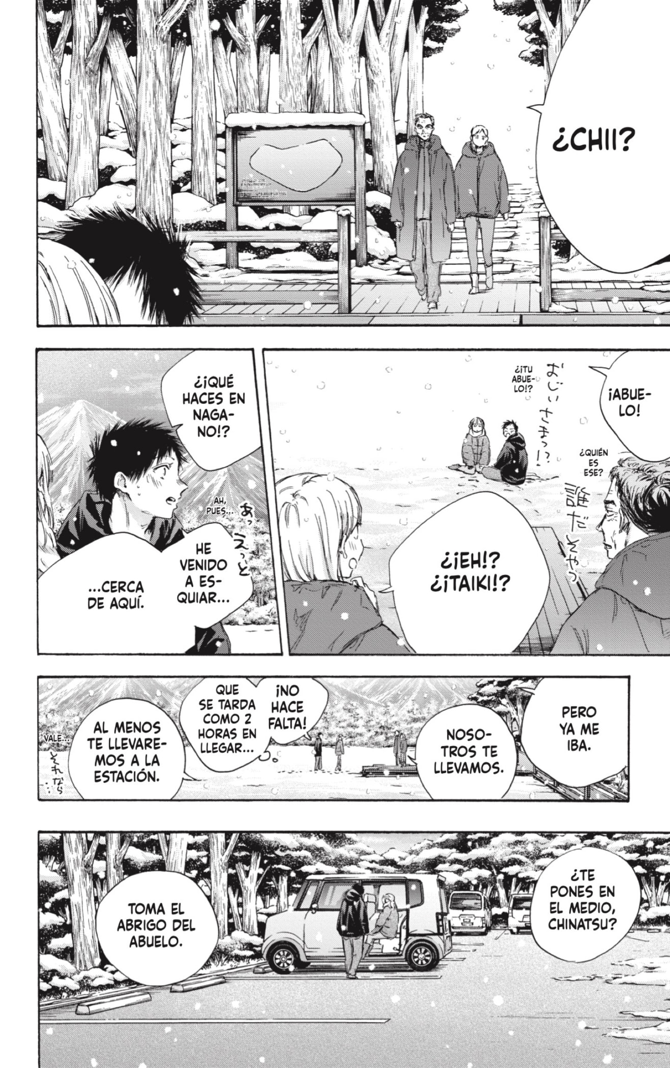 Read Blue Box Español Manga Online