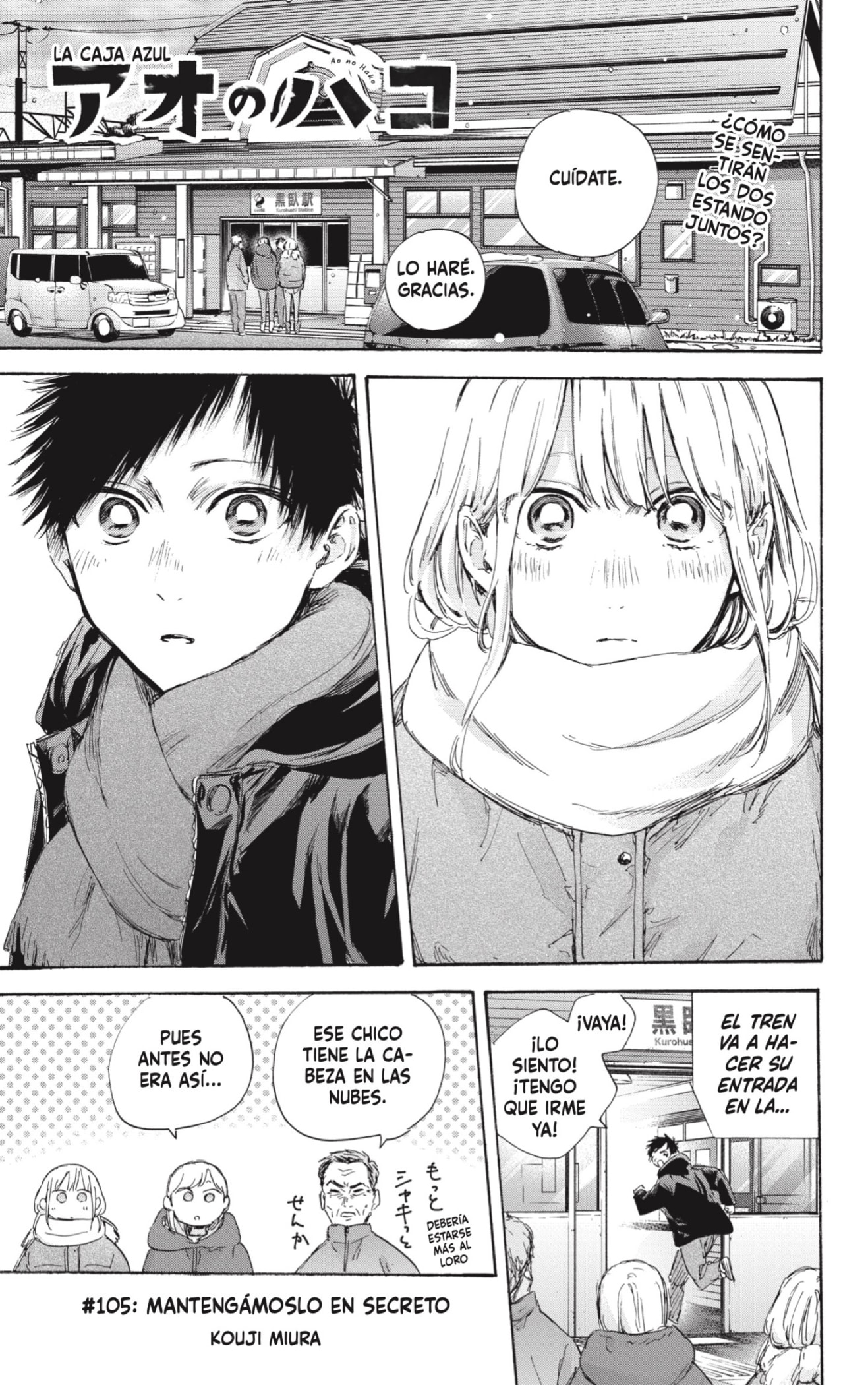 Read Blue Box Español Manga Online