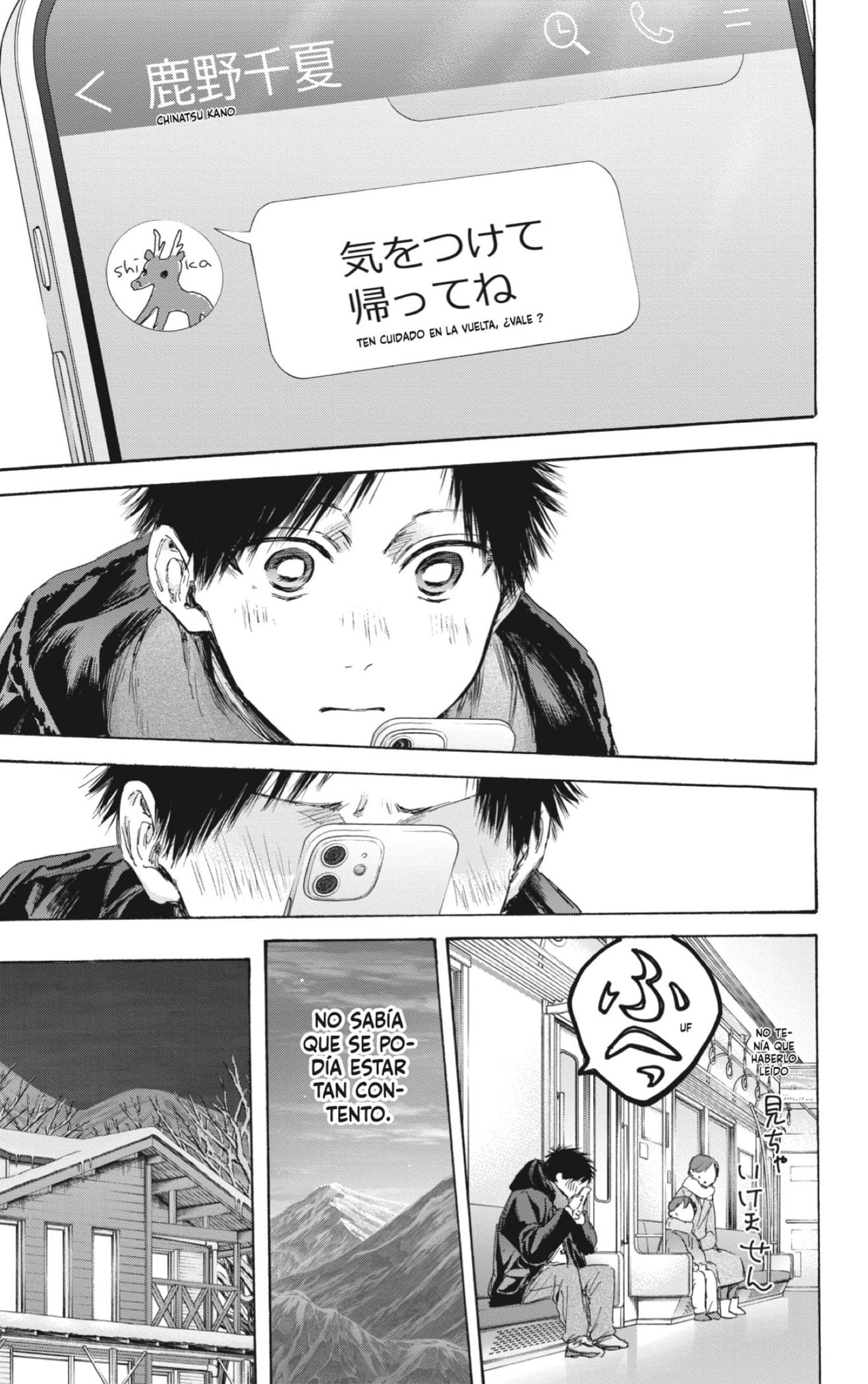 Read Blue Box Español Manga Online