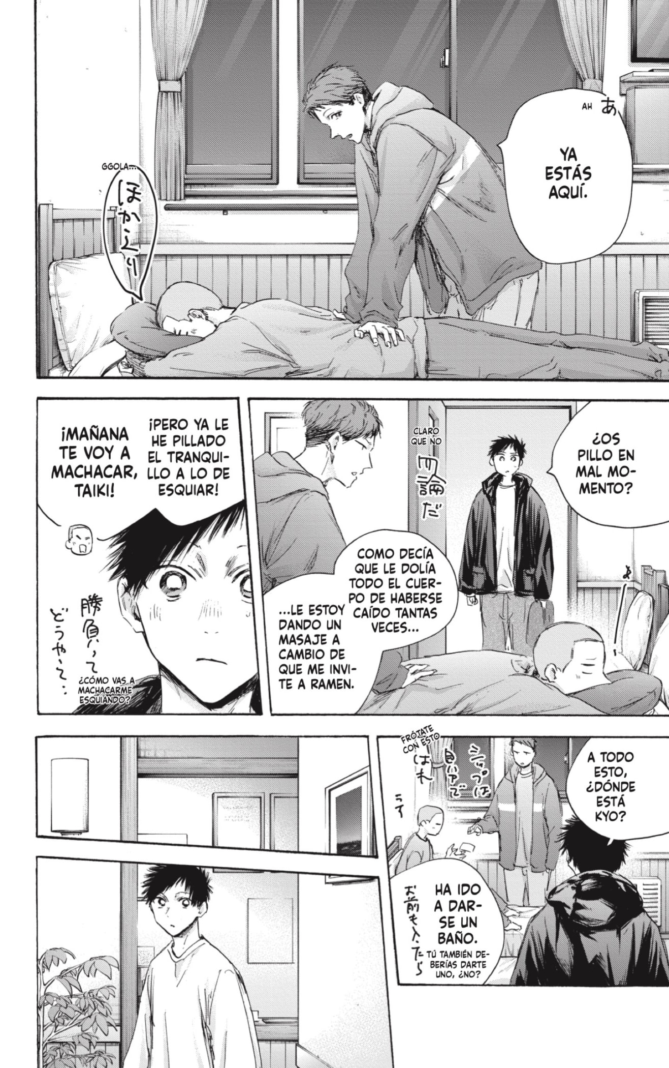 Read Blue Box Español Manga Online