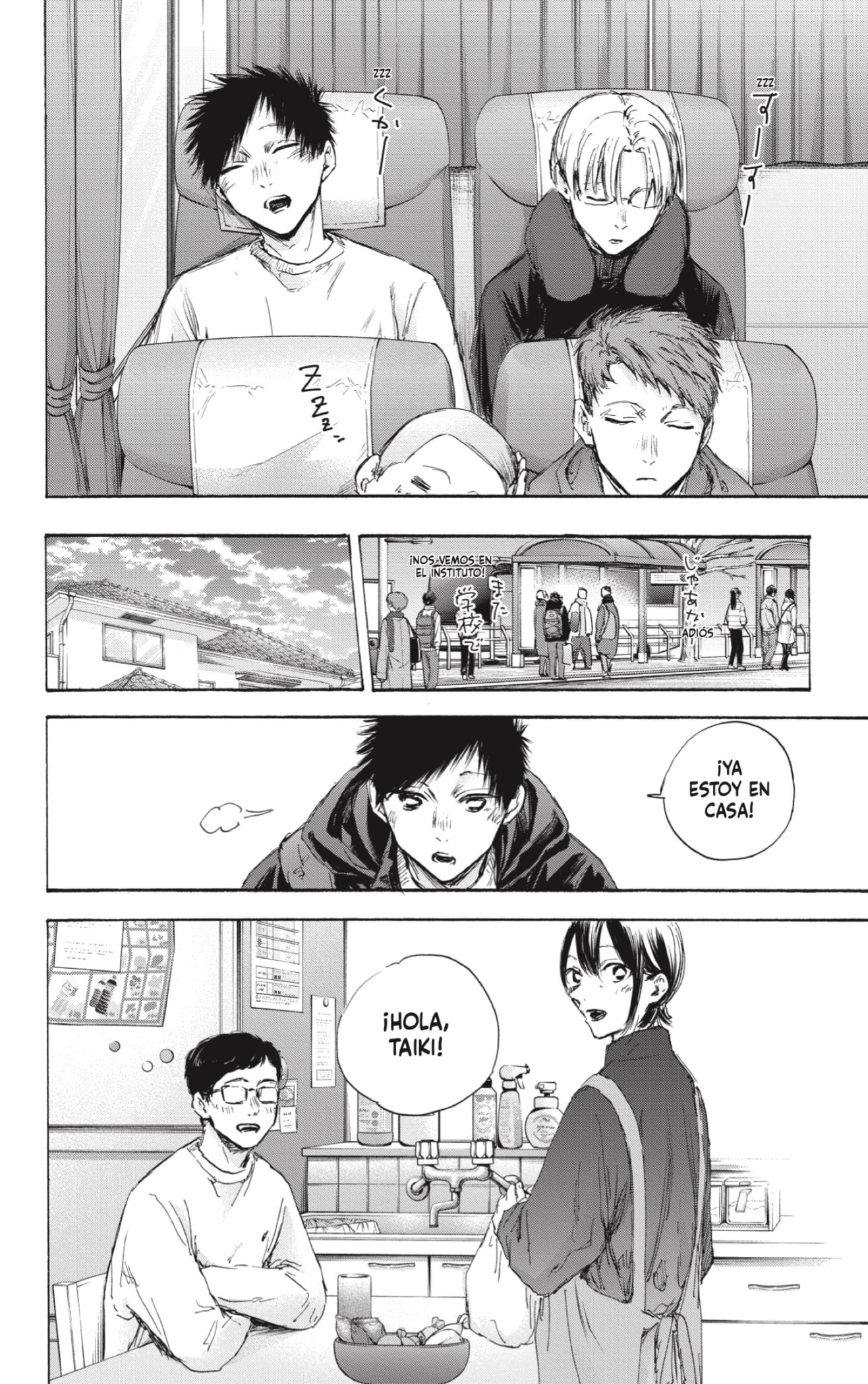 Read Blue Box Español Manga Online