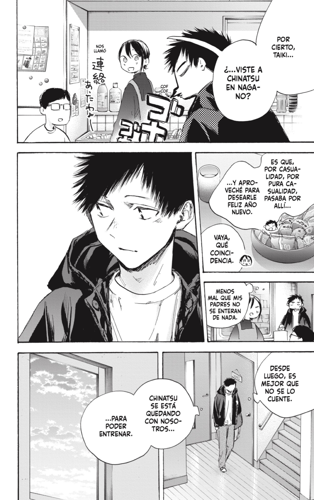 Read Blue Box Español Manga Online