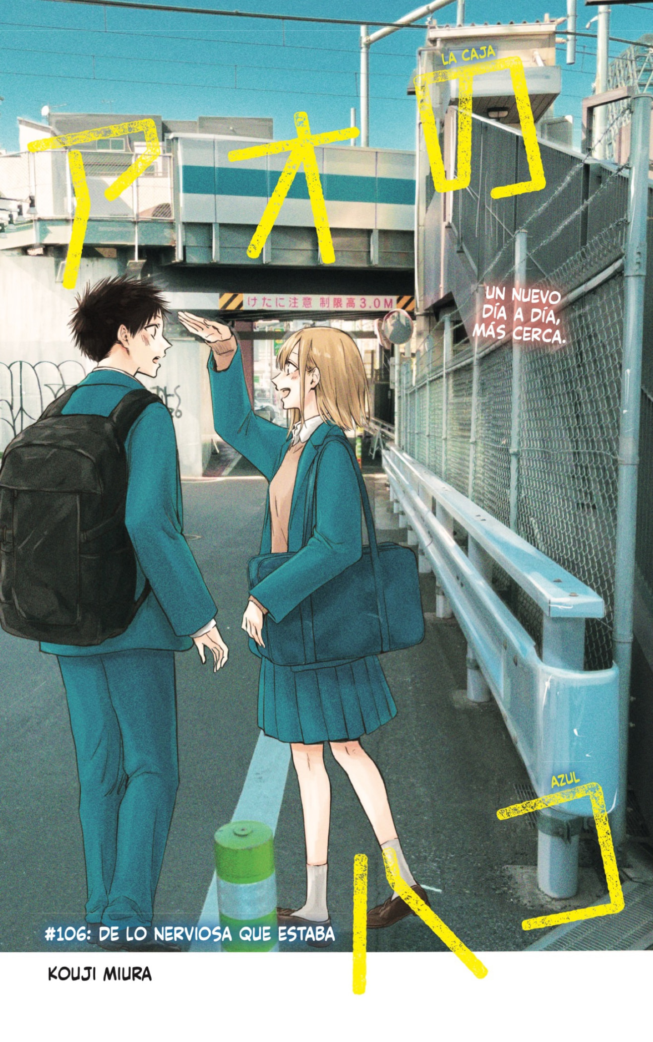 Read Blue Box Español Manga Online