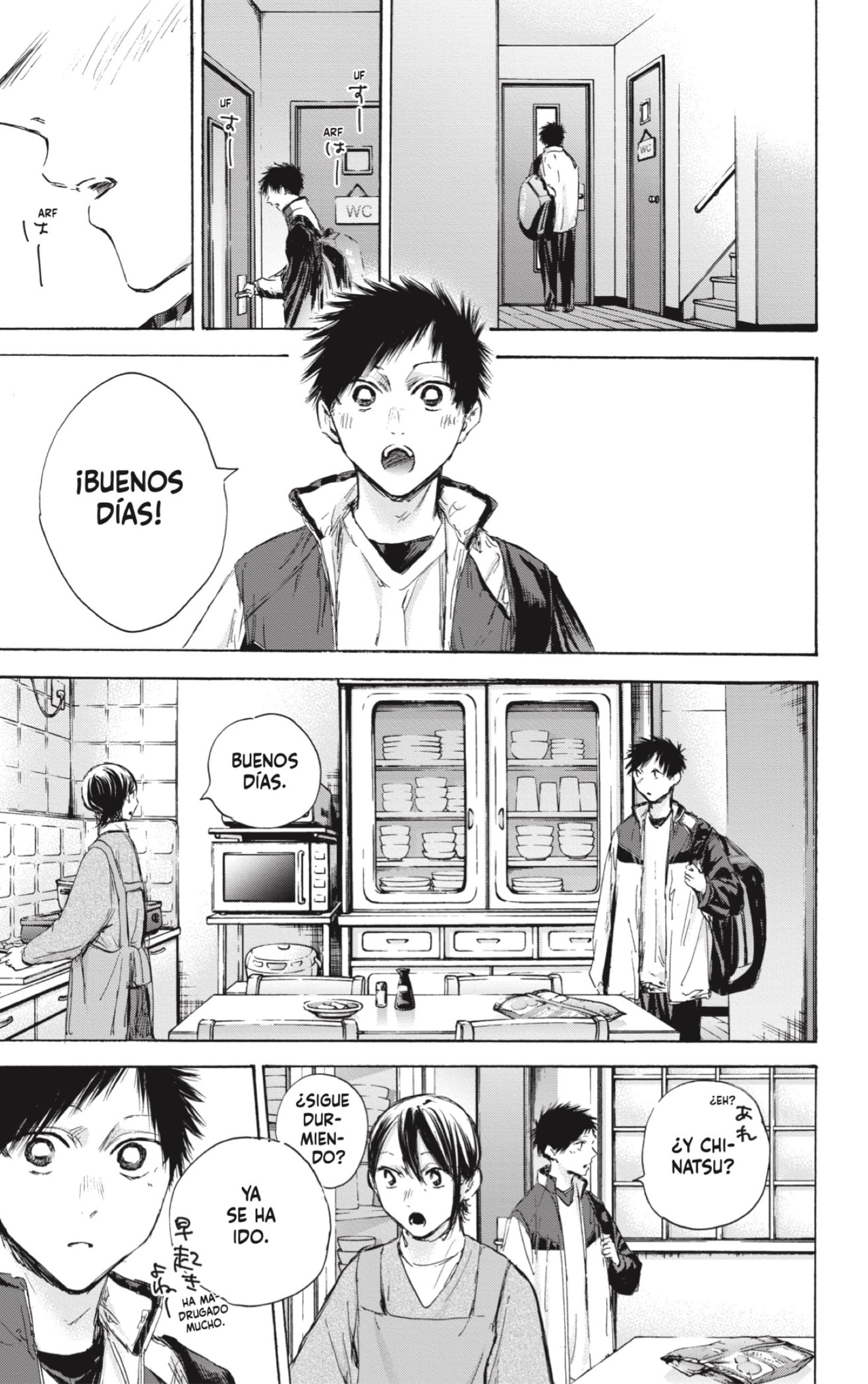 Read Blue Box Español Manga Online