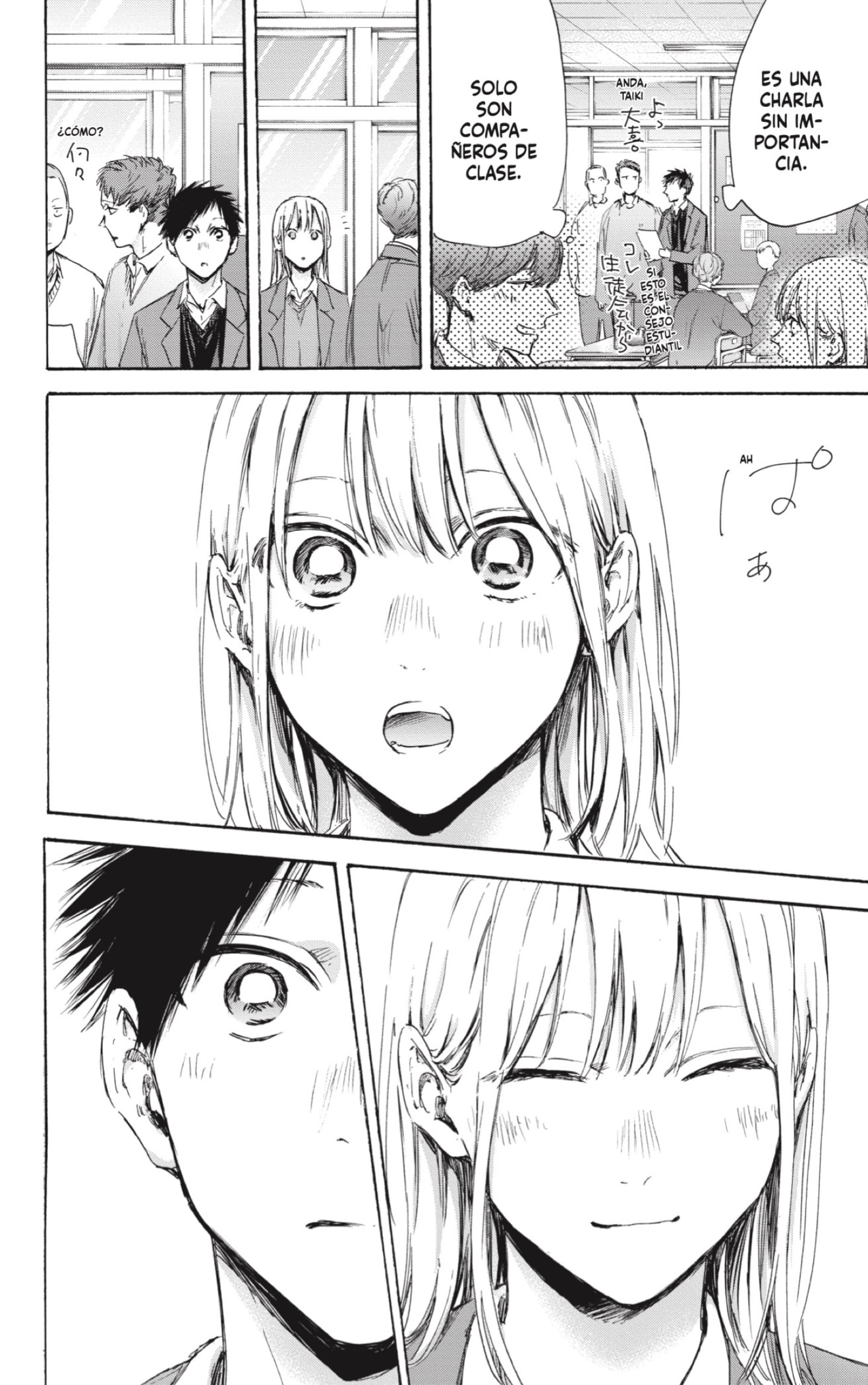 Read Blue Box Español Manga Online