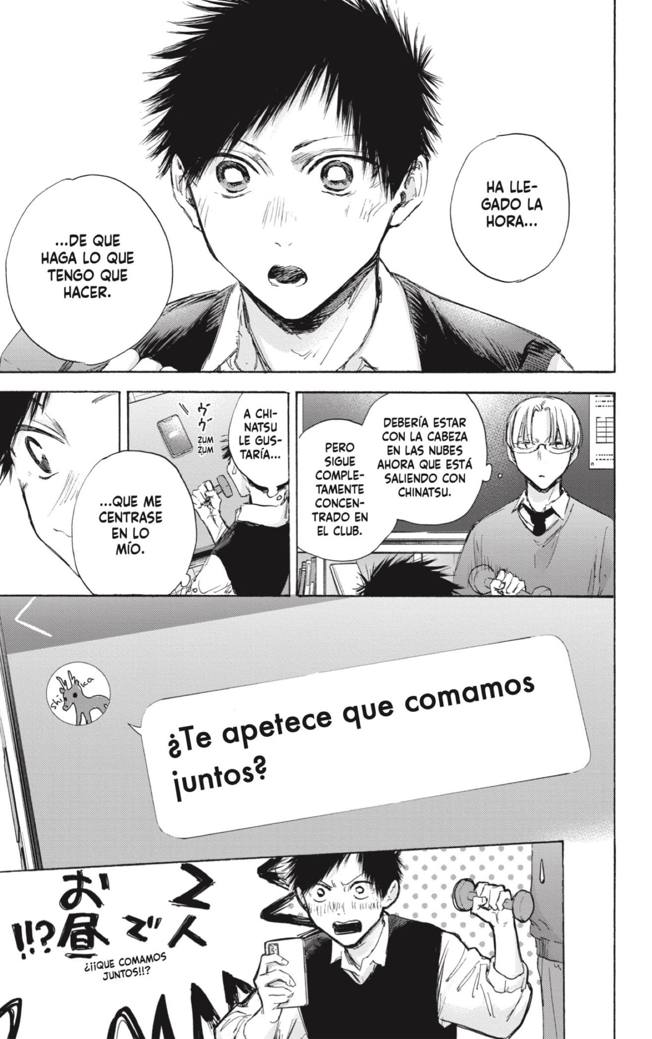Read Blue Box Español Manga Online