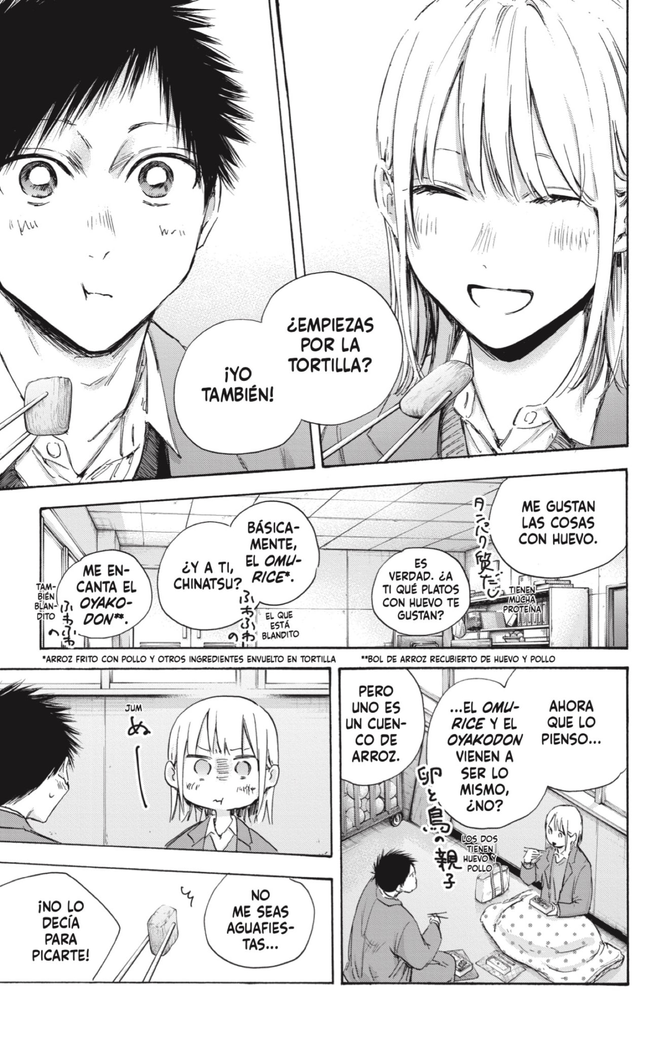 Read Blue Box Español Manga Online