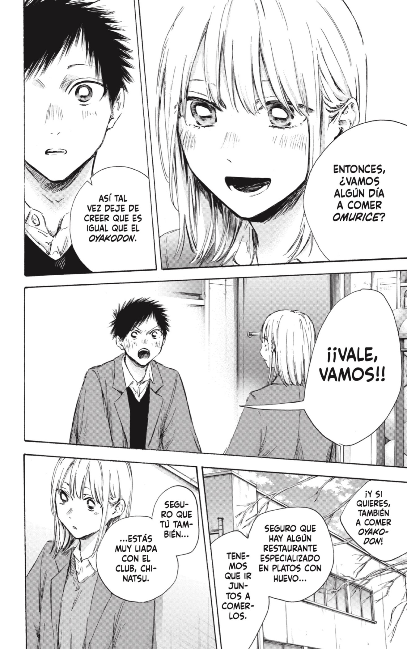 Read Blue Box Español Manga Online