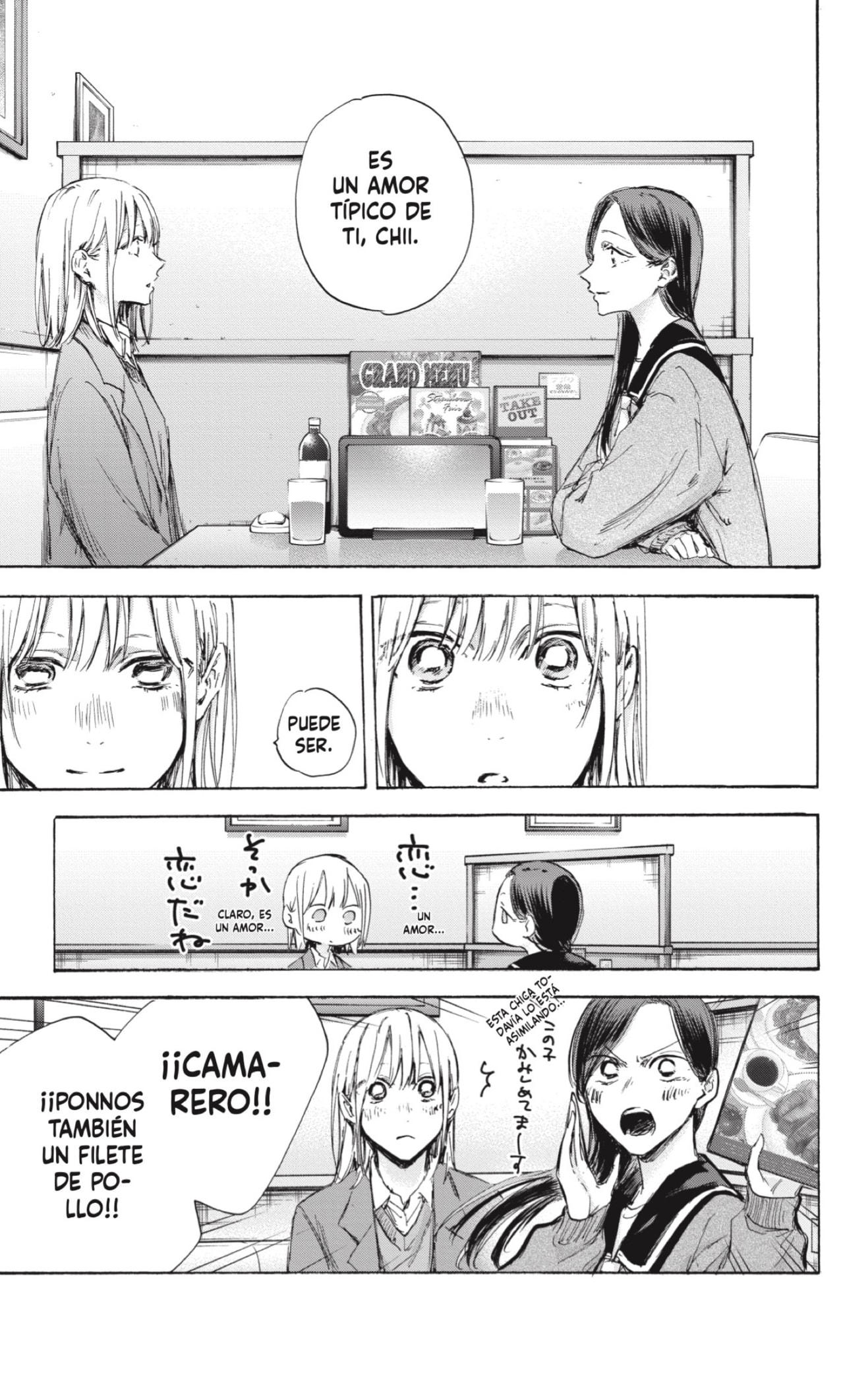 Read Blue Box Español Manga Online