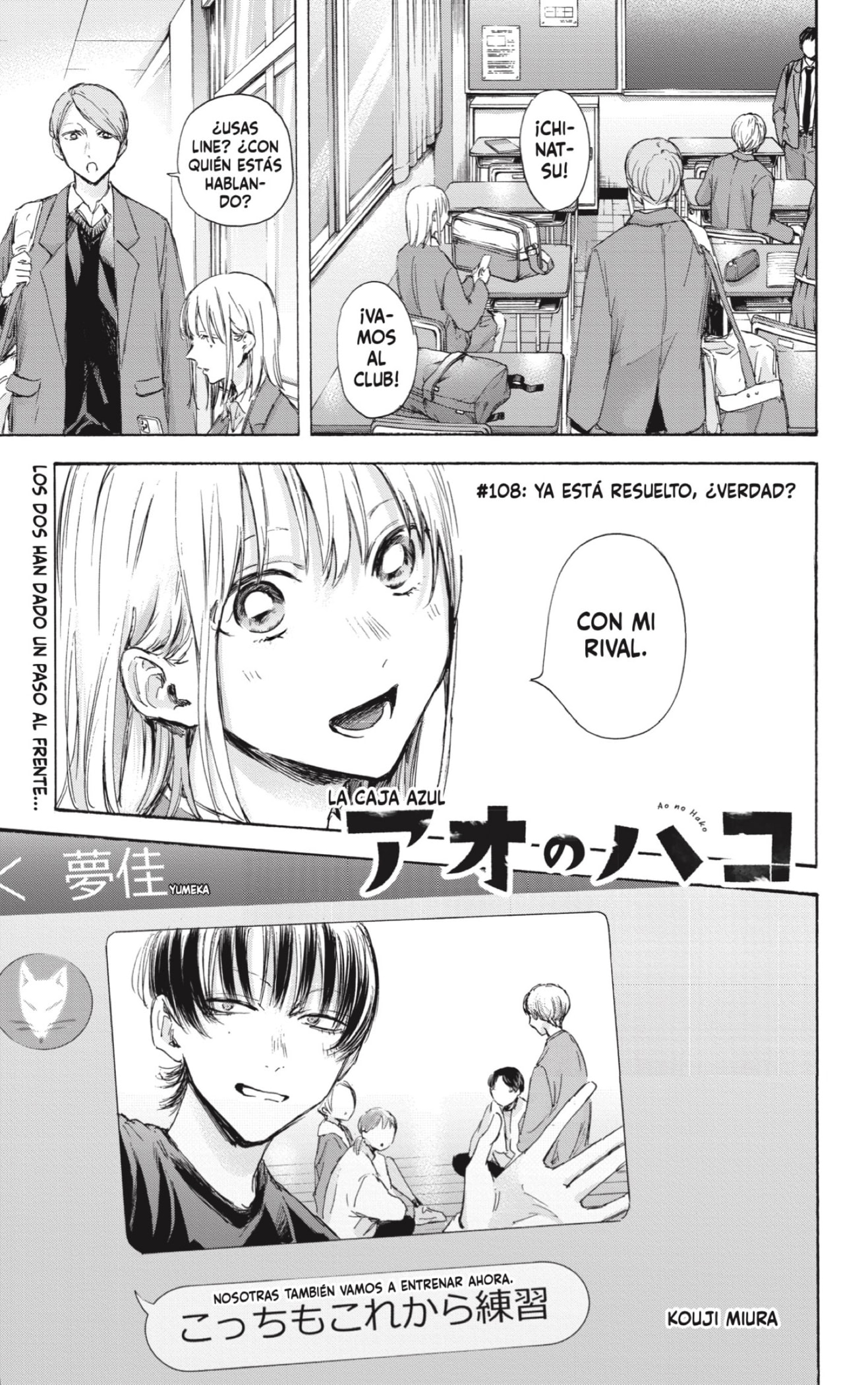 Read Blue Box Español Manga Online