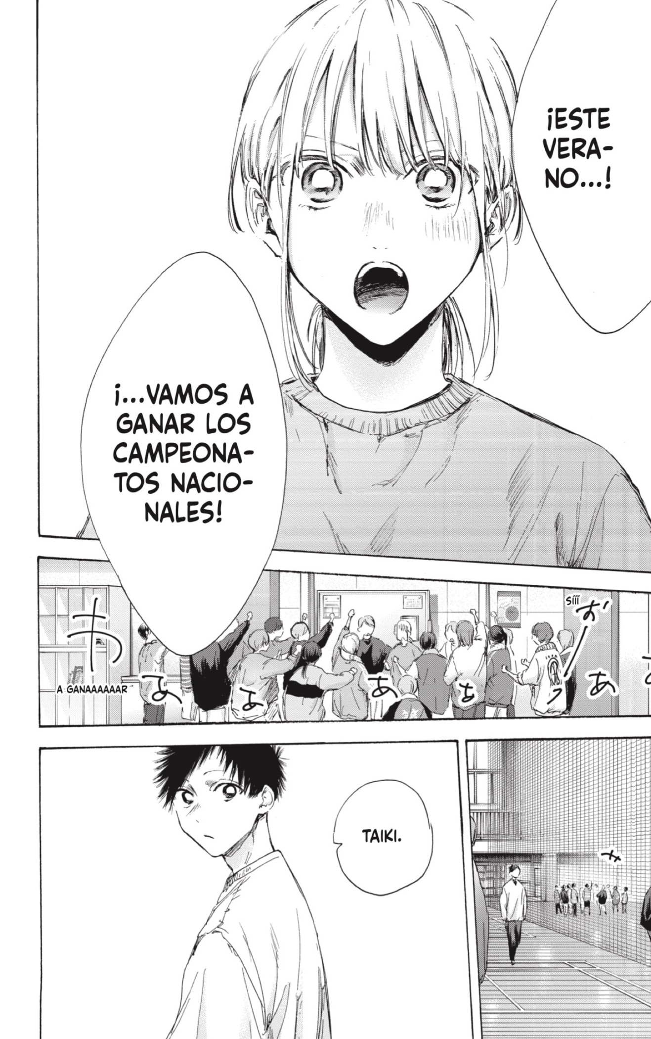 Read Blue Box Español Manga Online