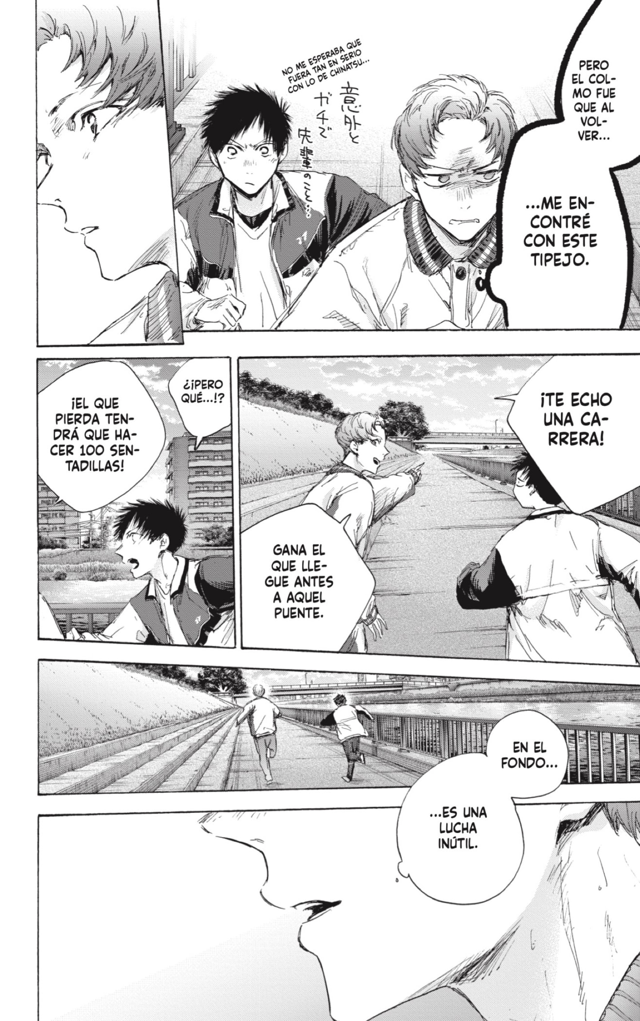 Read Blue Box Español Manga Online