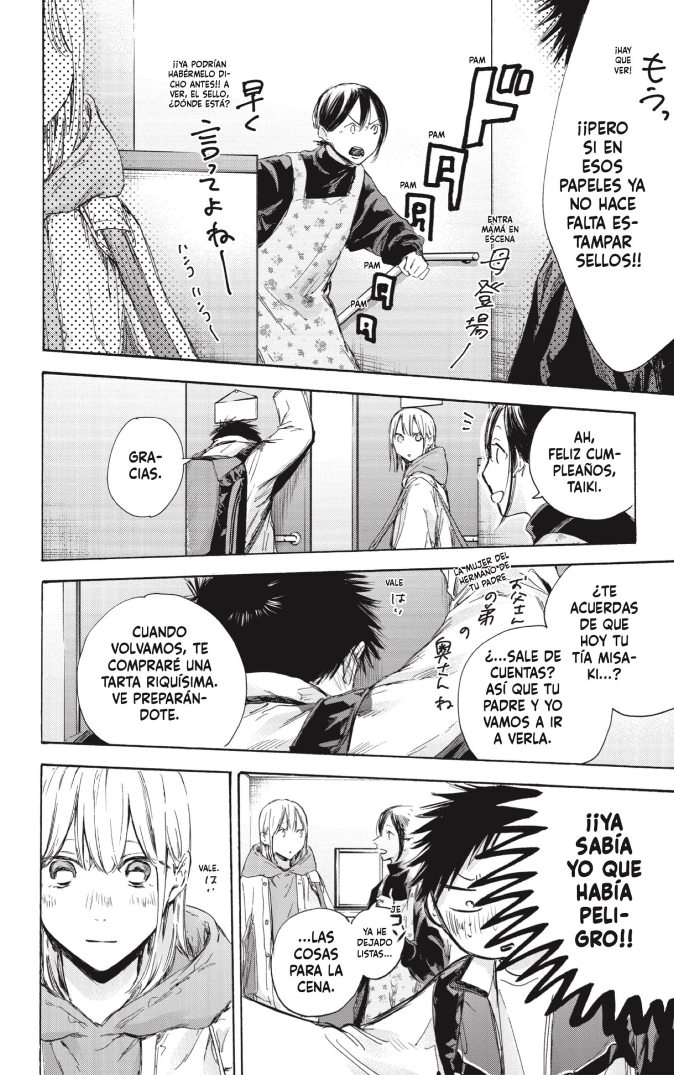 Read Blue Box Español Manga Online