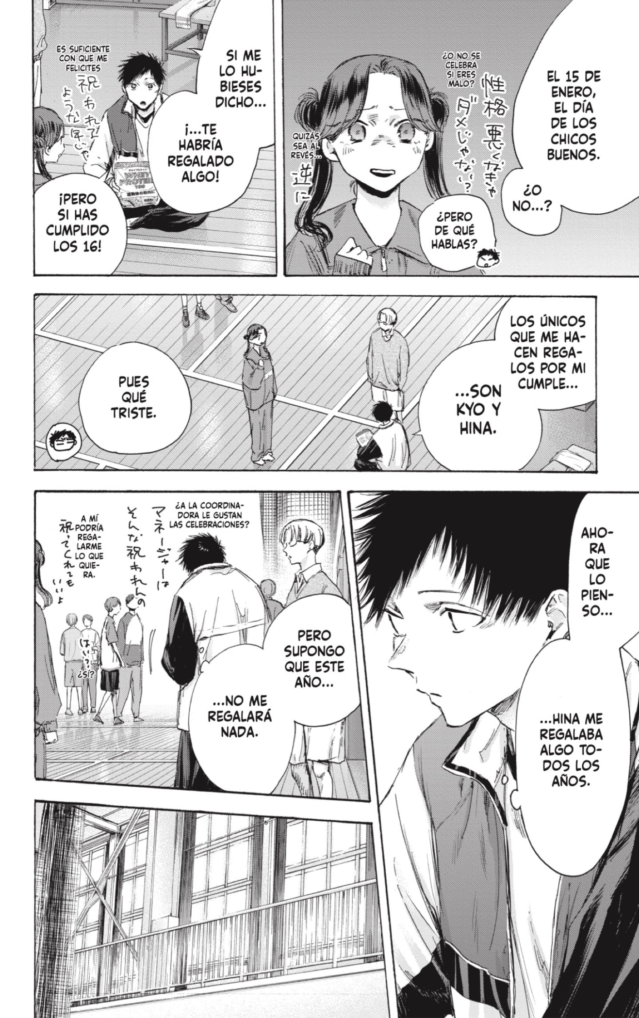 Read Blue Box Español Manga Online