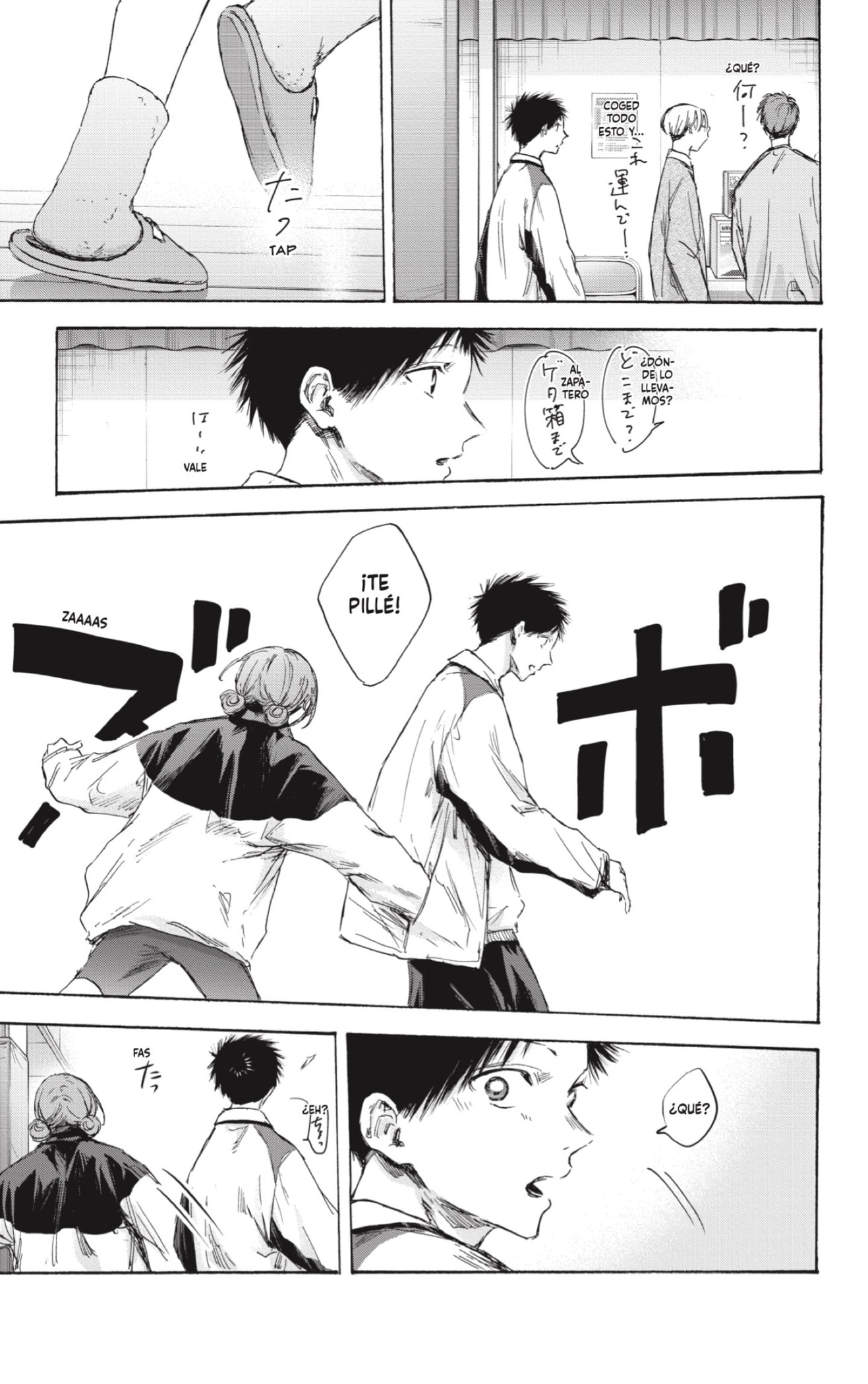 Read Blue Box Español Manga Online