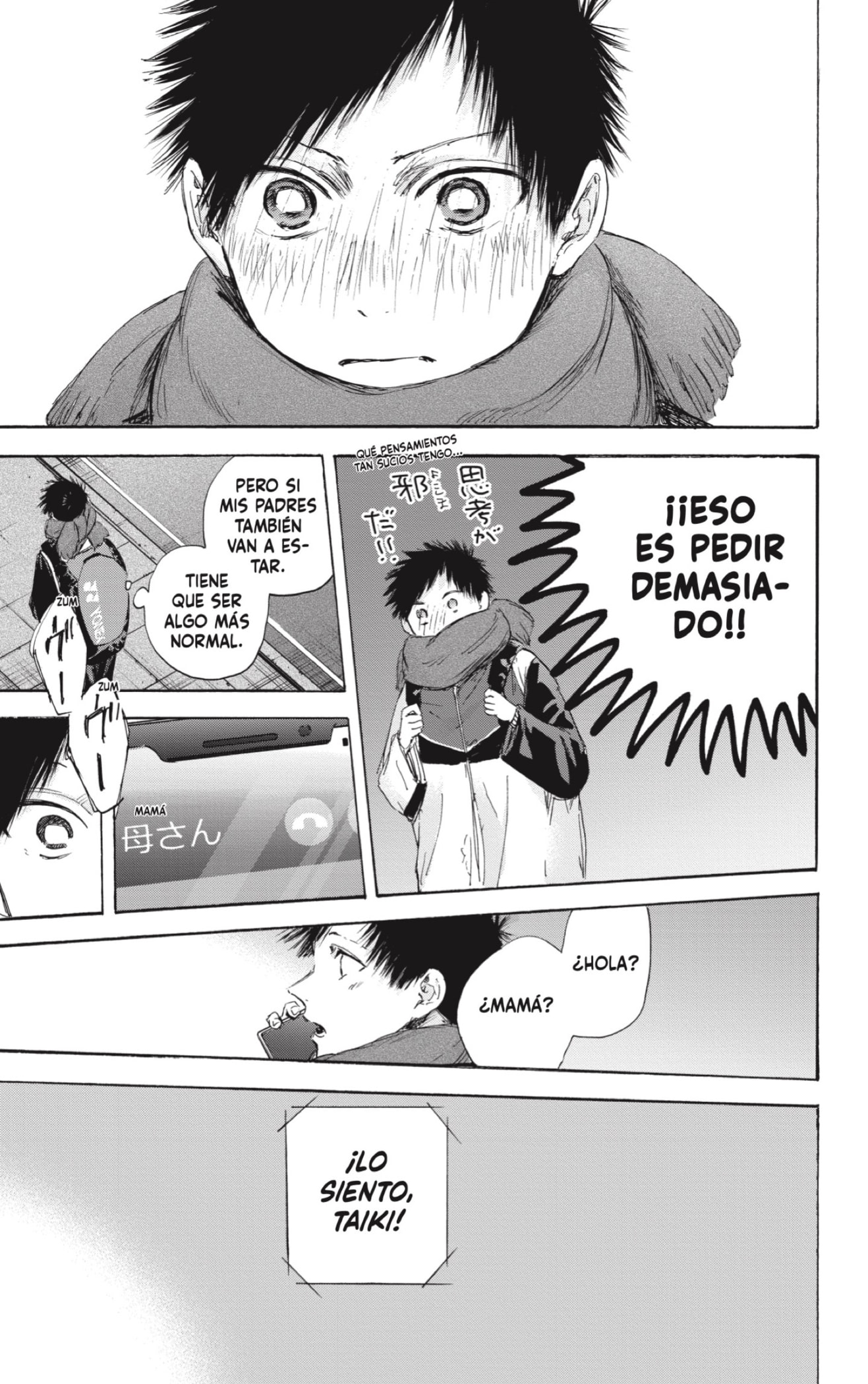 Read Blue Box Español Manga Online