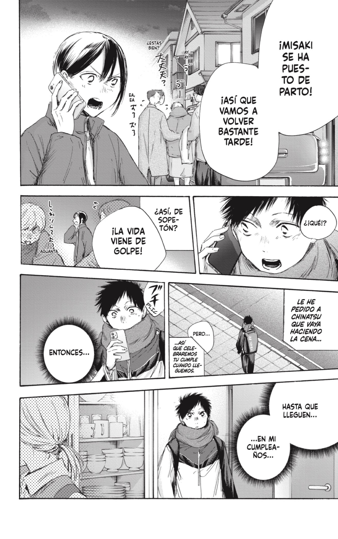 Read Blue Box Español Manga Online