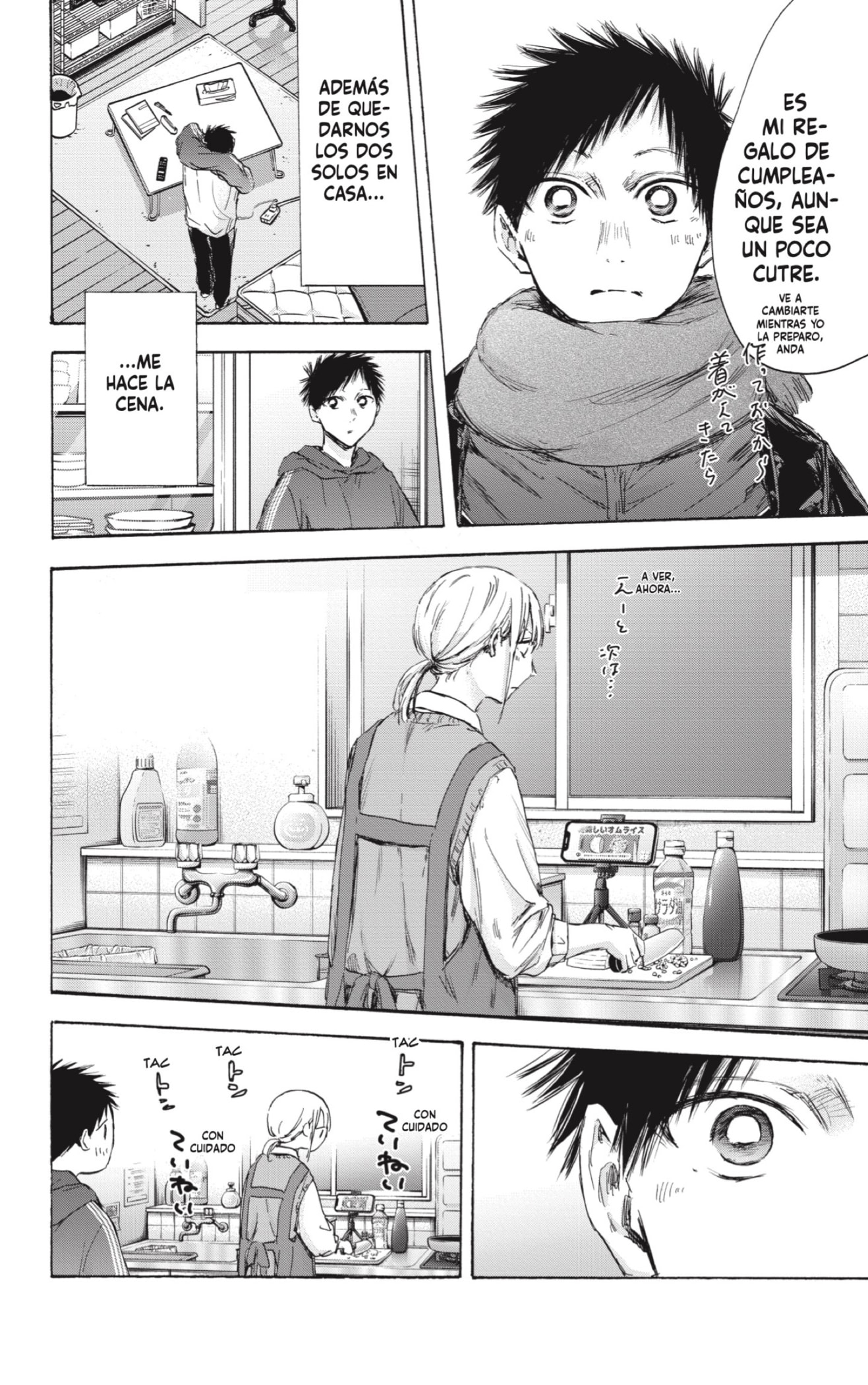 Read Blue Box Español Manga Online