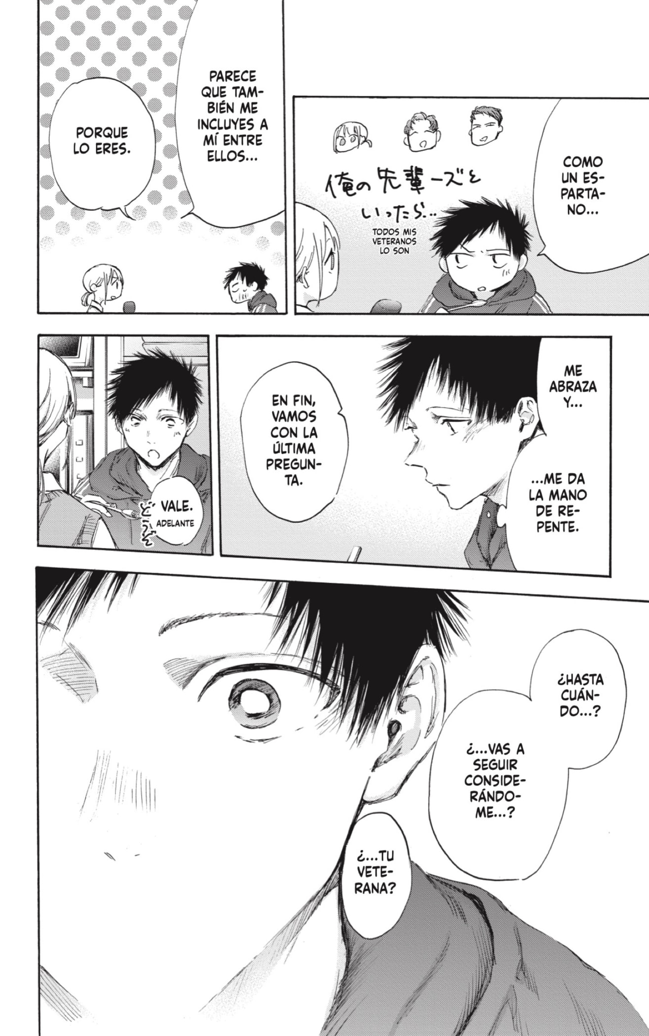 Read Blue Box Español Manga Online