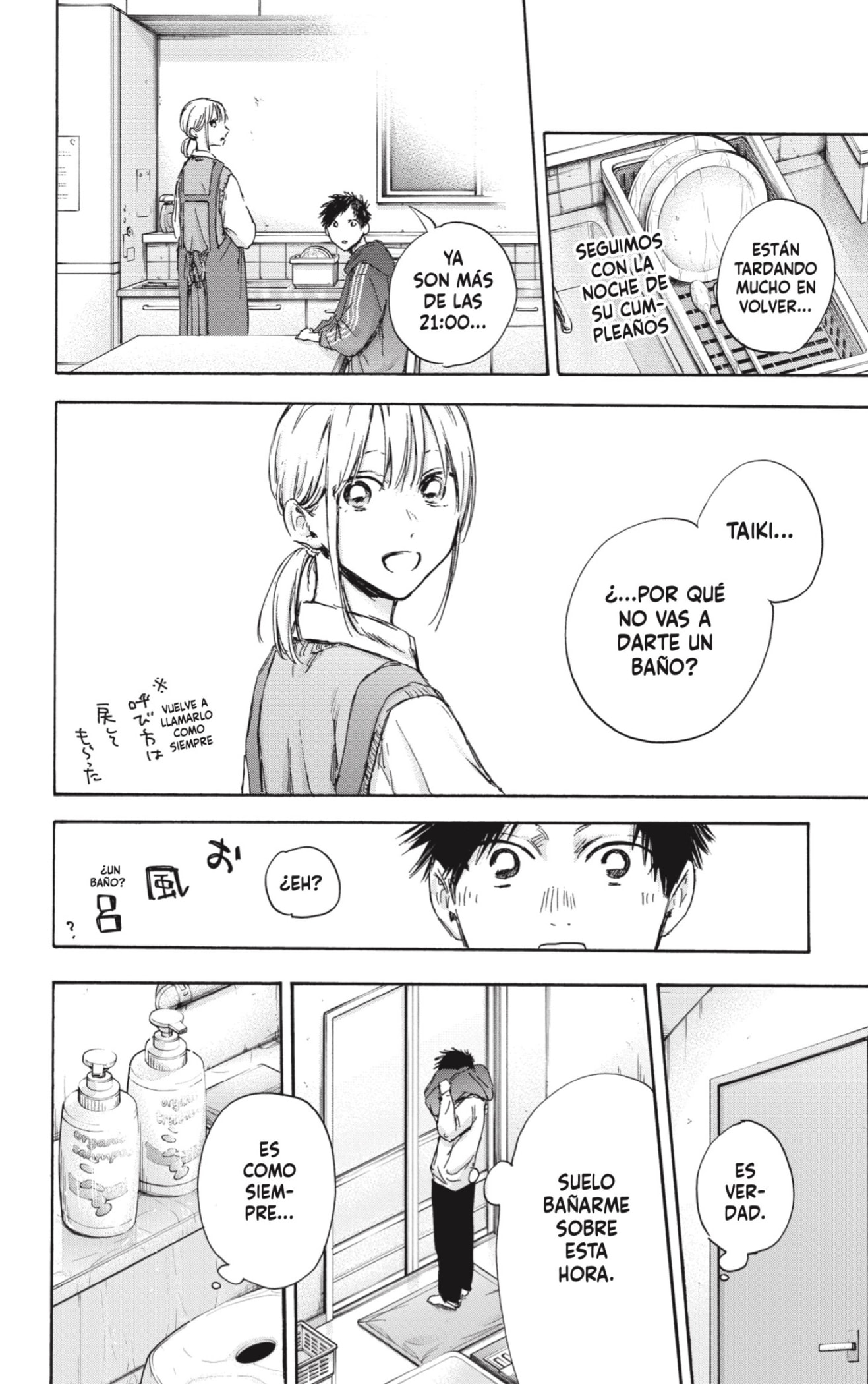 Read Blue Box Español Manga Online