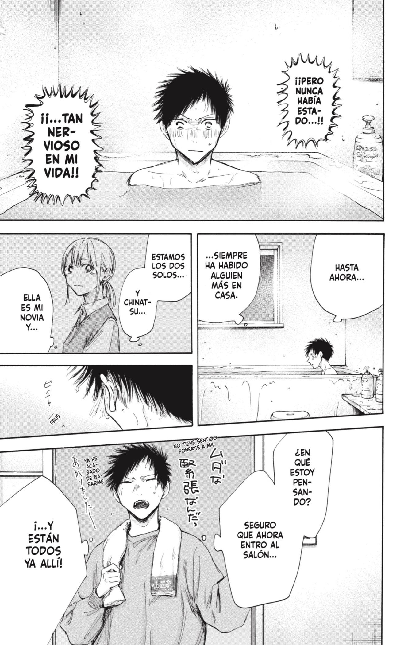 Read Blue Box Español Manga Online