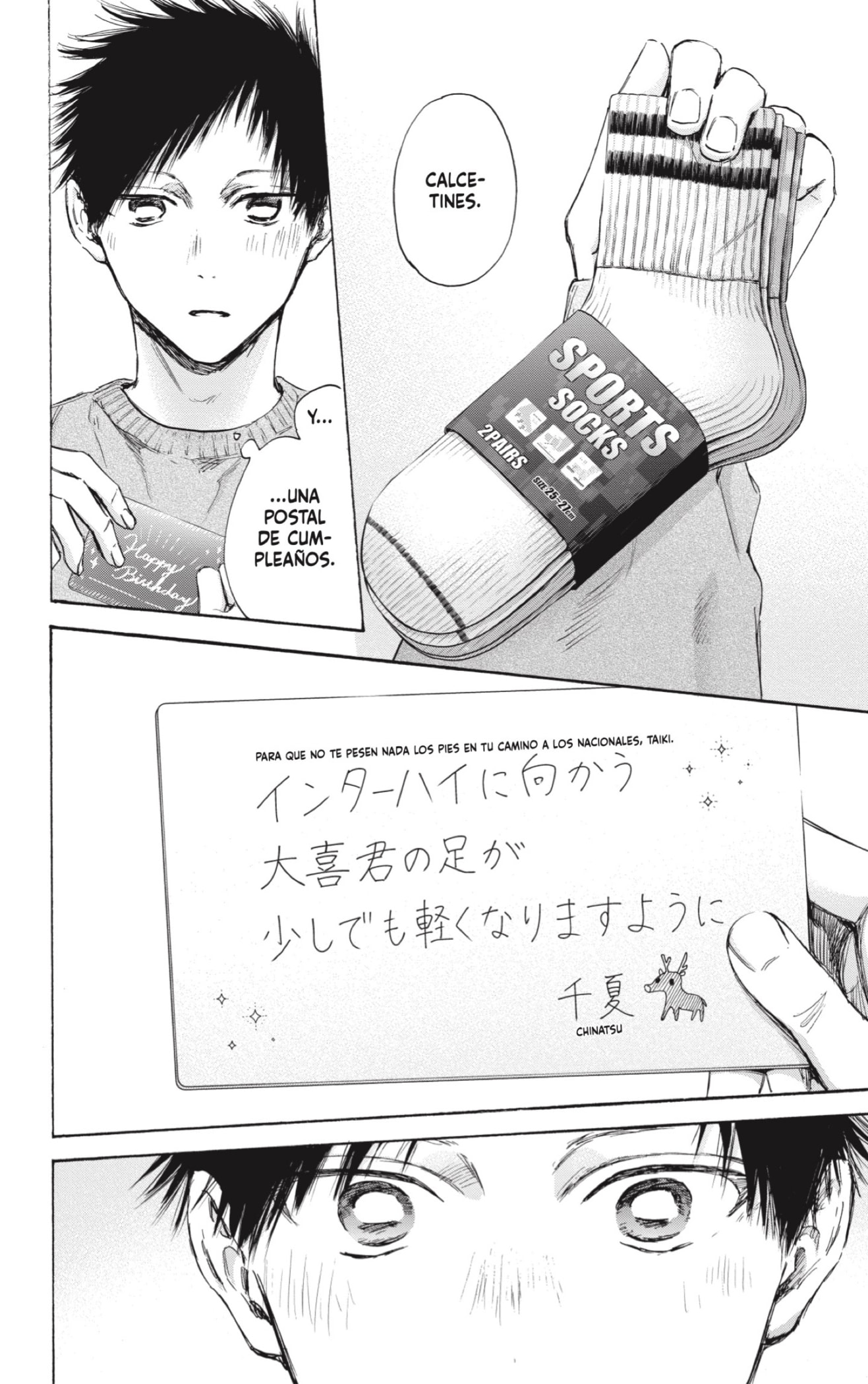 Read Blue Box Español Manga Online