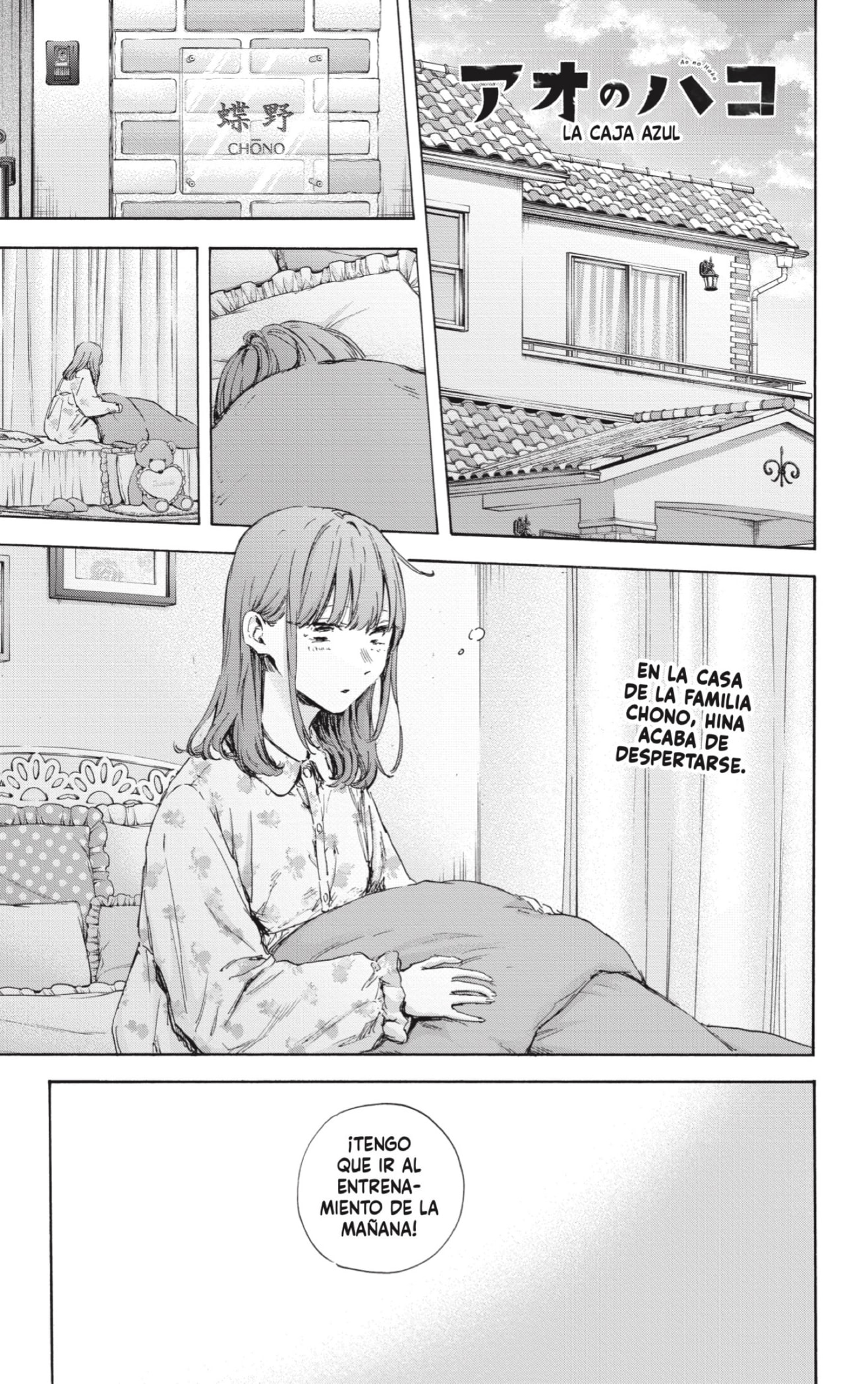 Read Blue Box Español Manga Online