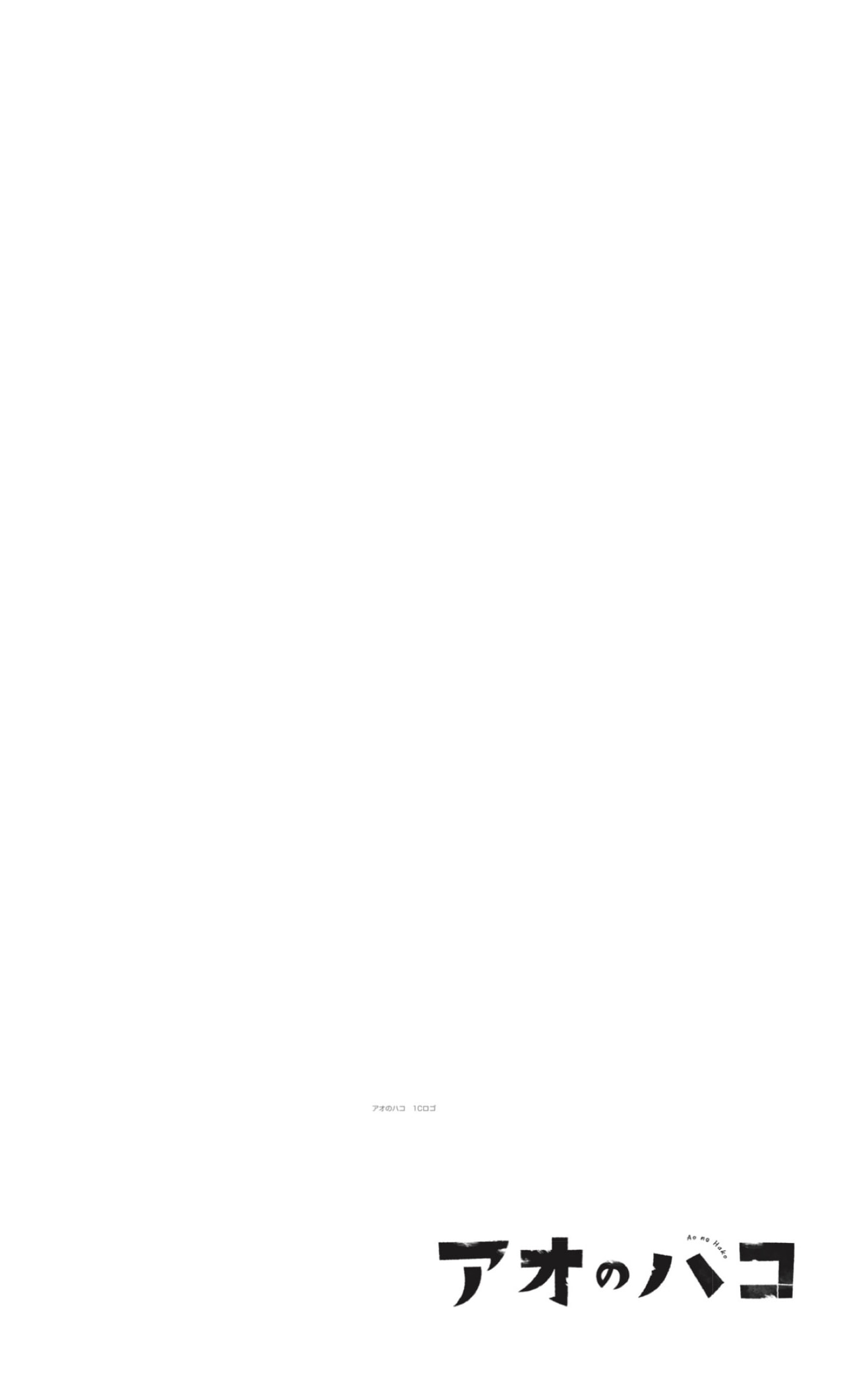 Read Blue Box Español Manga Online