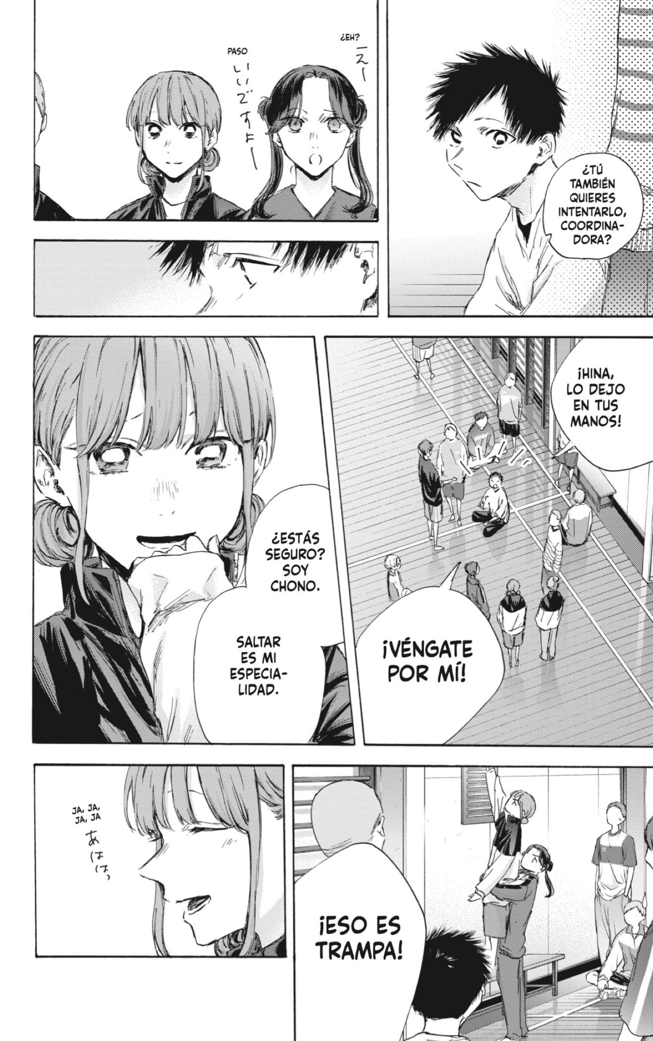 Read Blue Box Español Manga Online