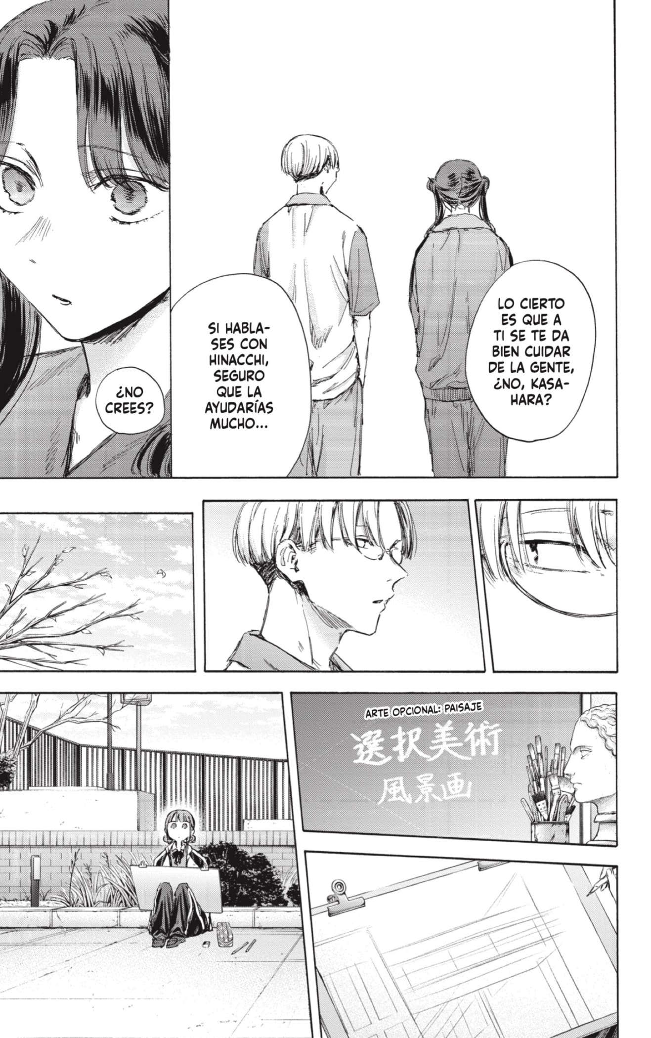 Read Blue Box Español Manga Online