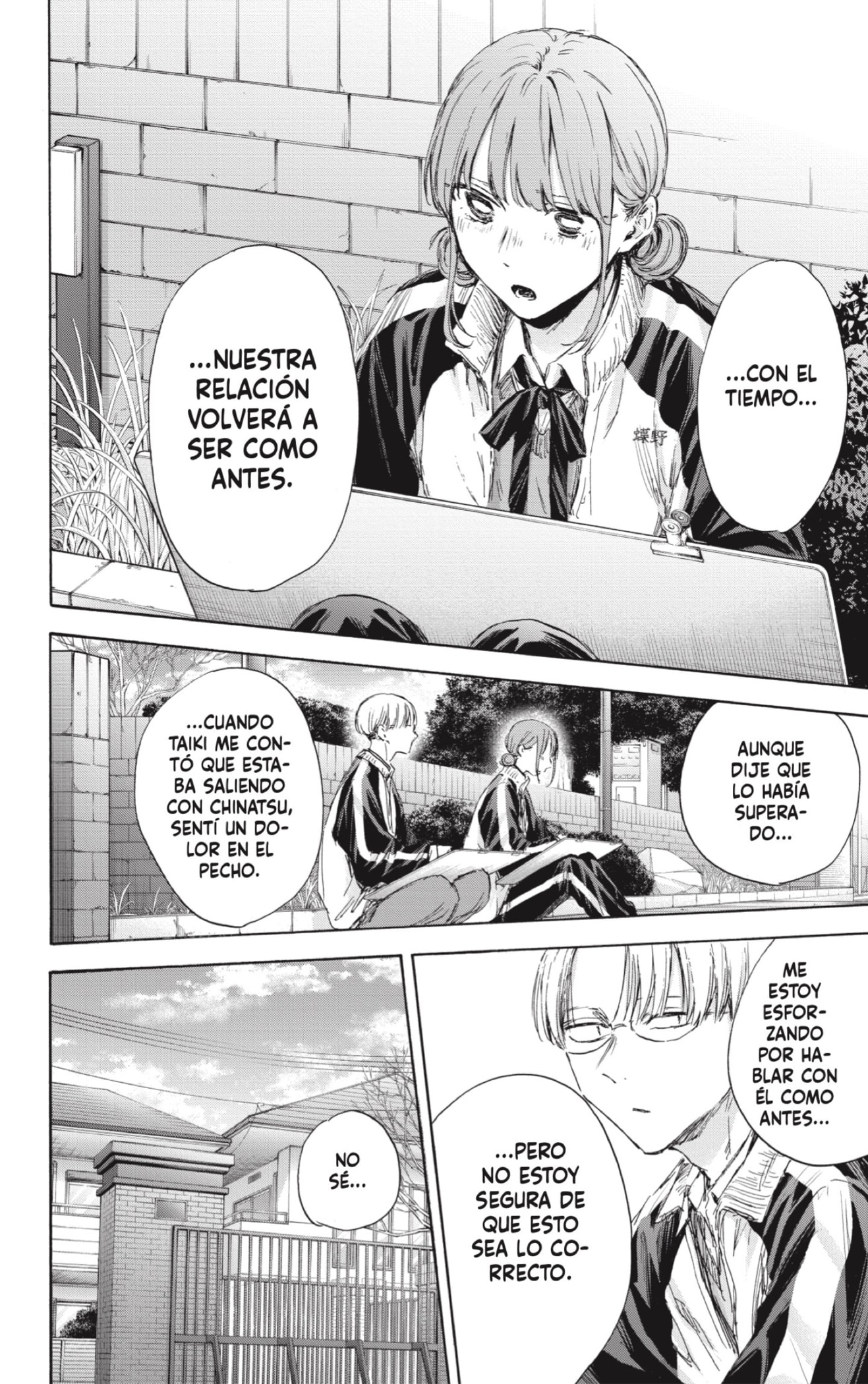 Read Blue Box Español Manga Online