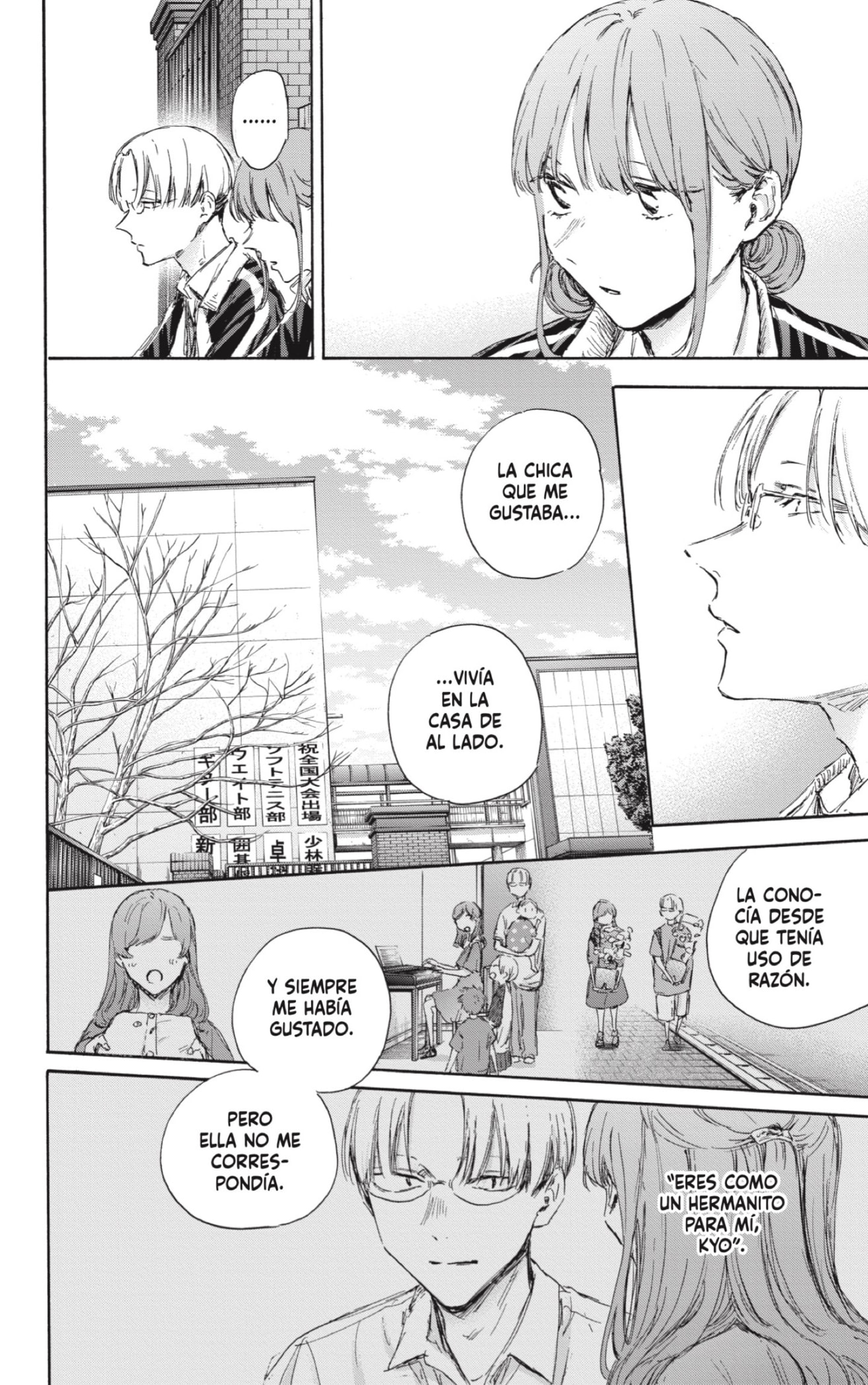 Read Blue Box Español Manga Online